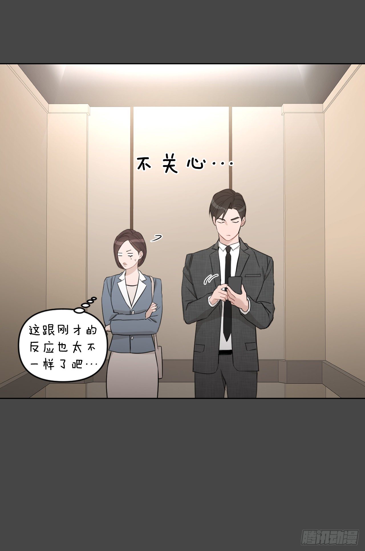 75.约会日14