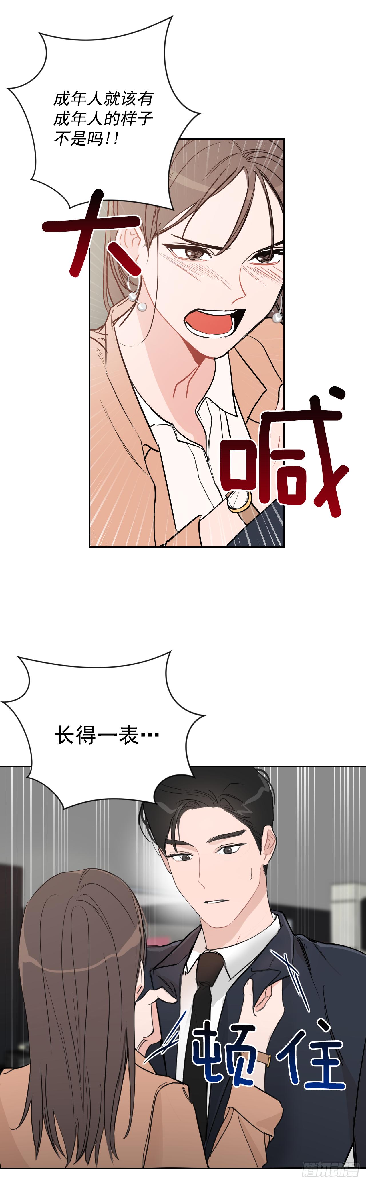 1.是两条红线49