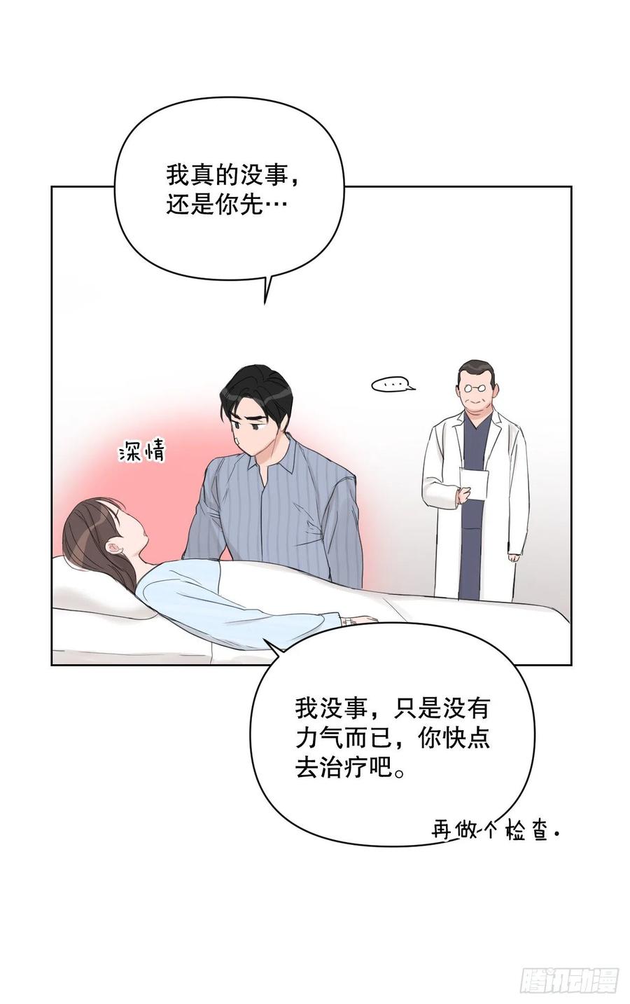 61.打扰32