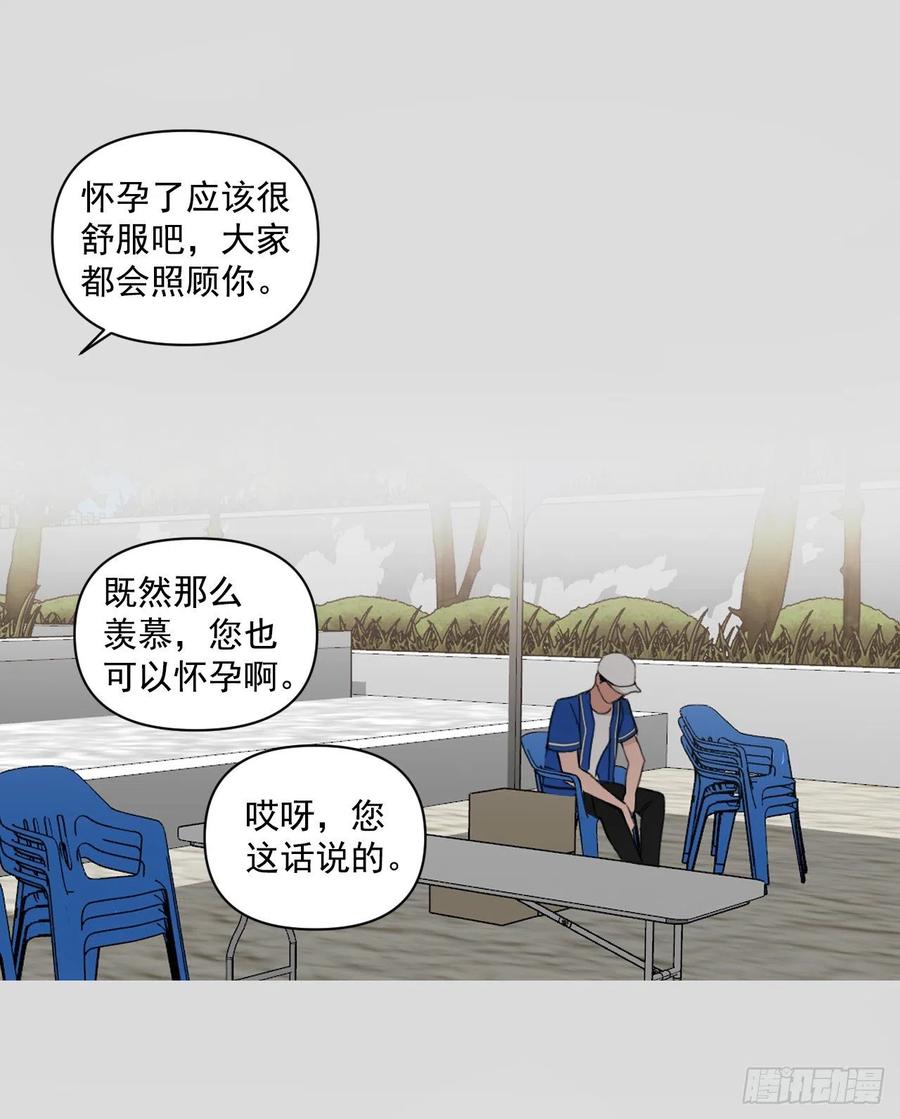 47.聚餐17