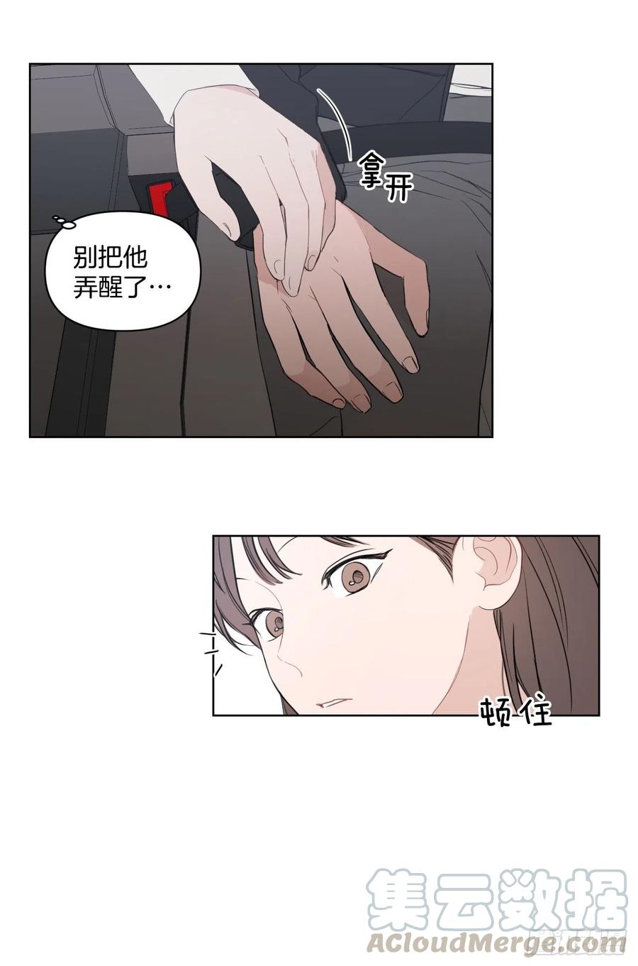 49.等不及了36