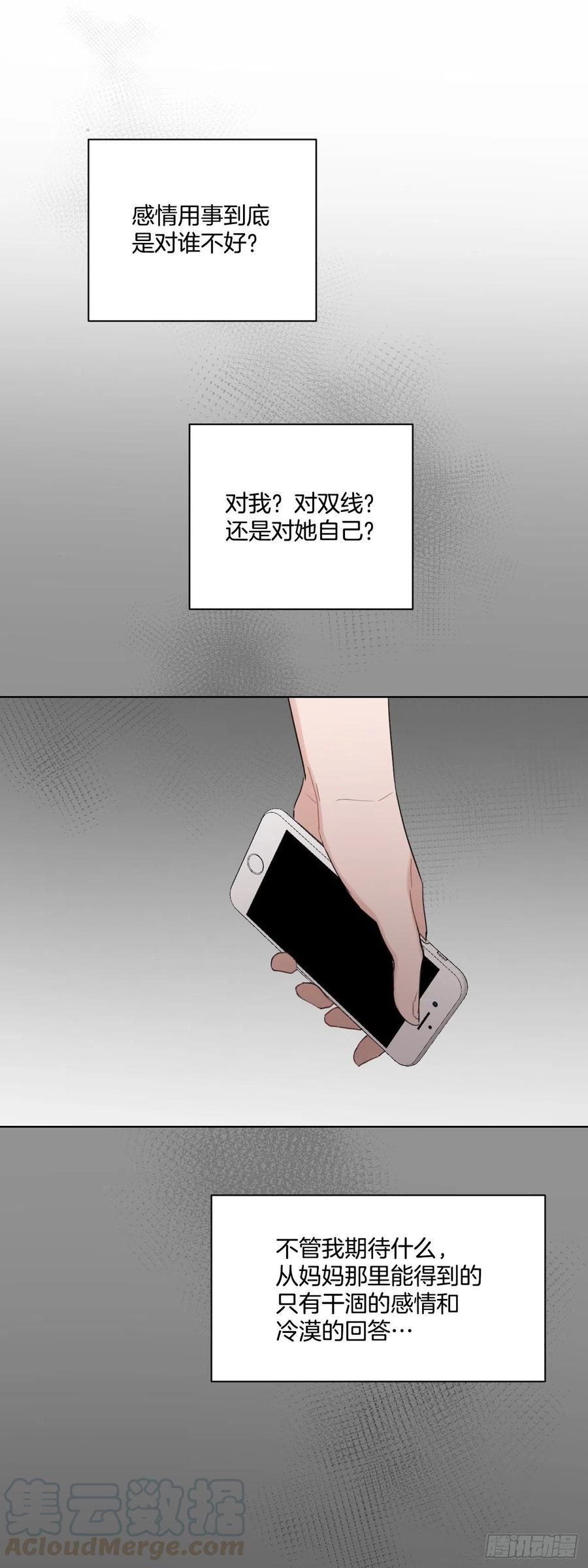 60.杀气33