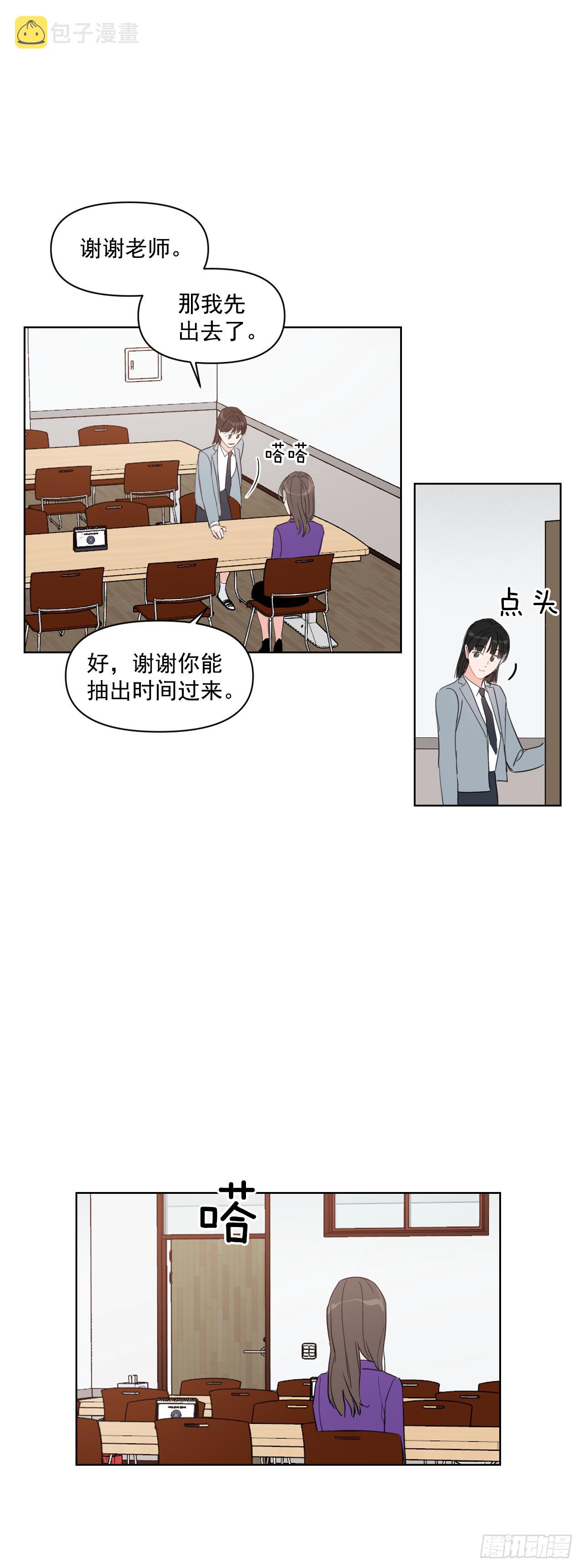 9.共享秘密35
