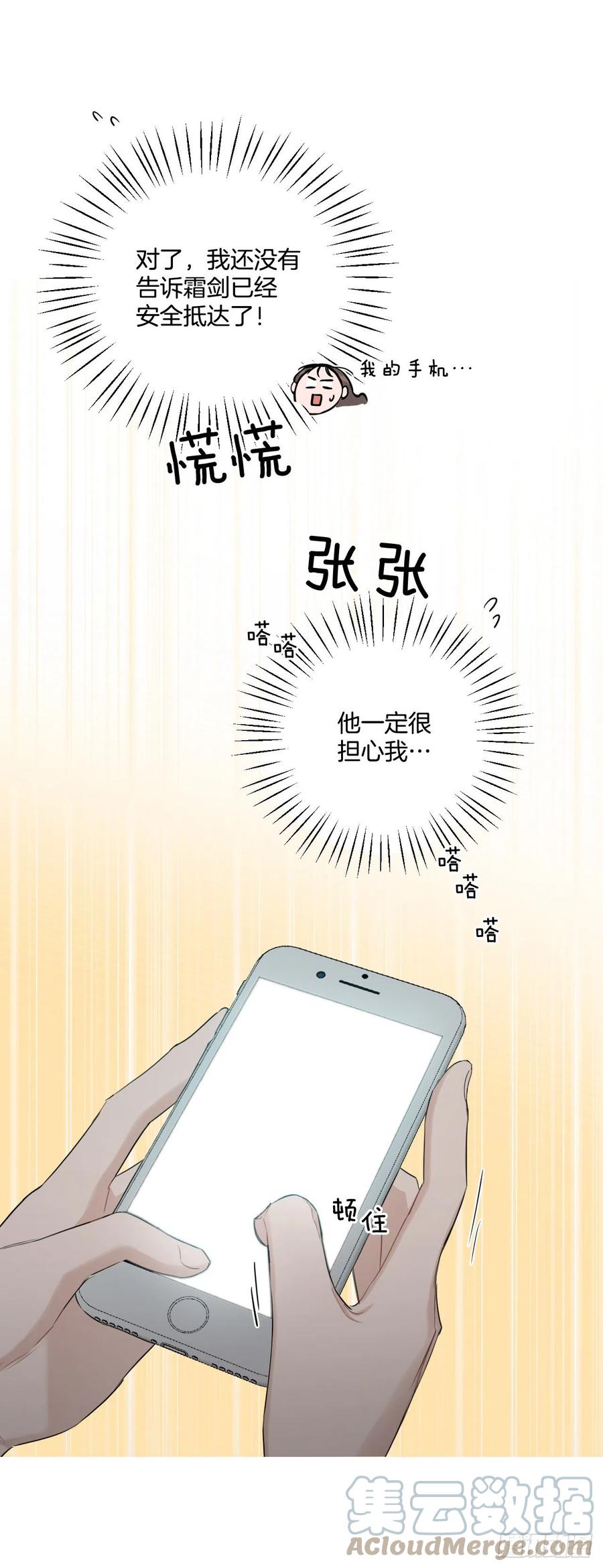 70.我要回家6