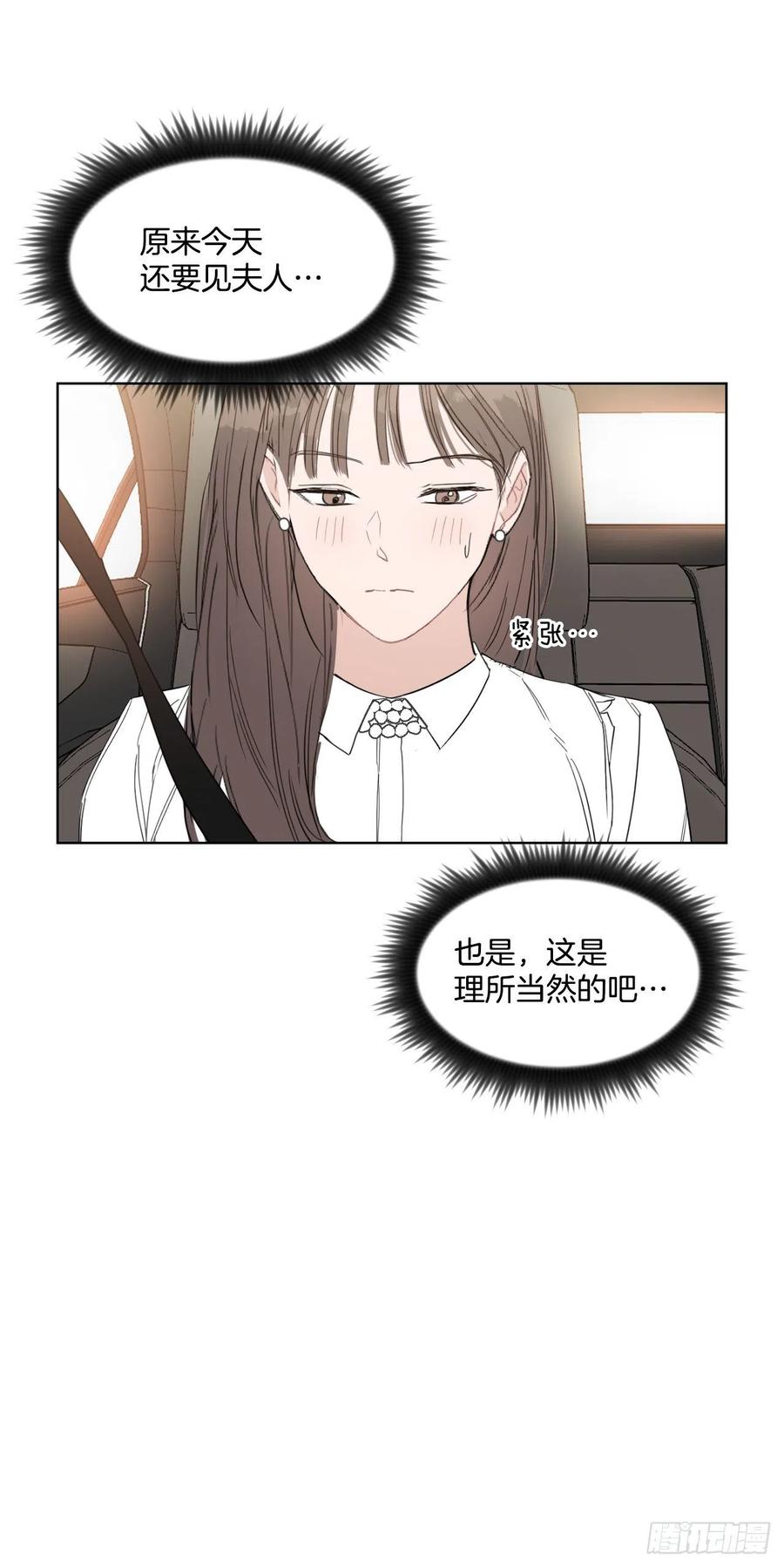 30.我在28
