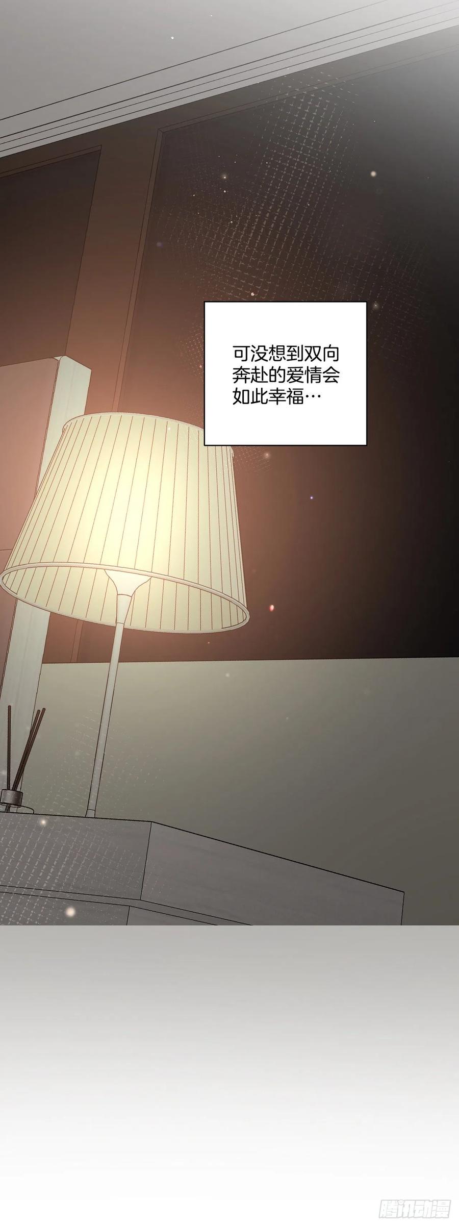 52.新婚23