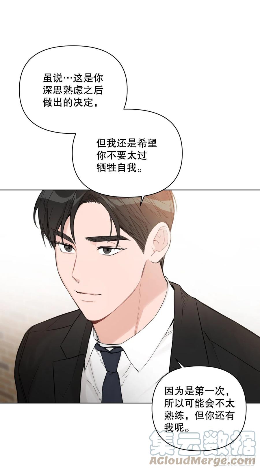 65.妈妈的婚礼24