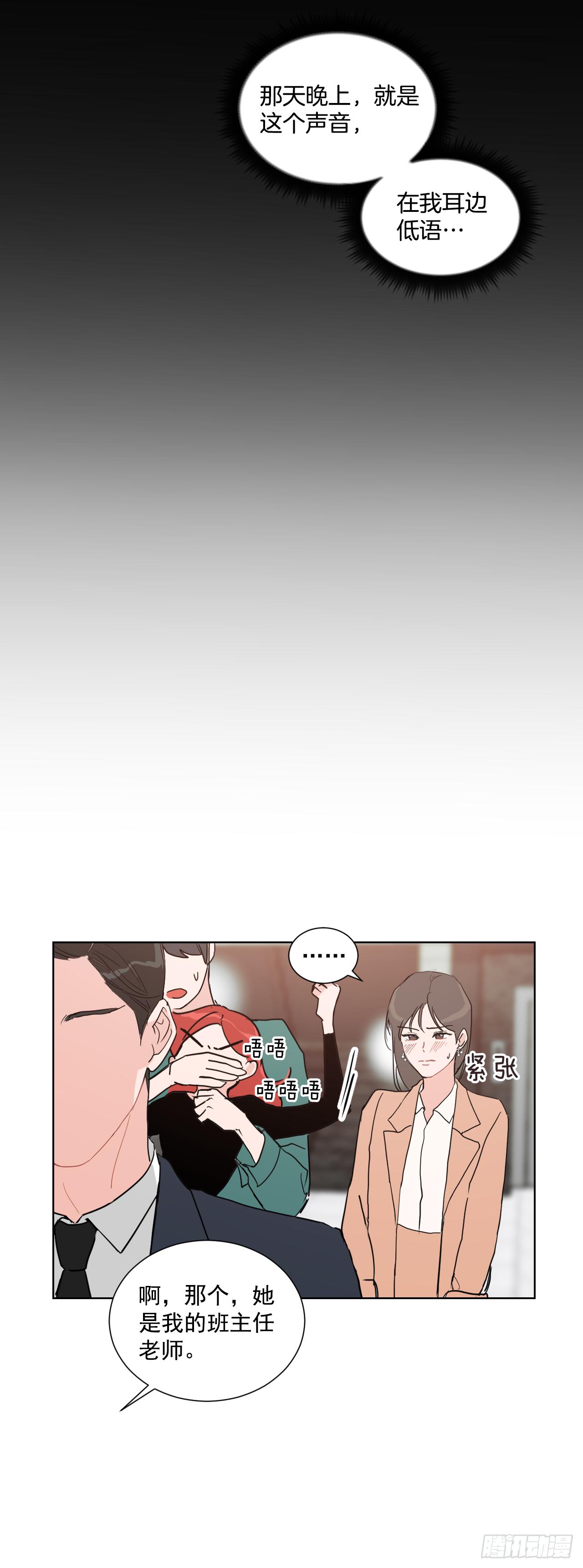2.怎么会这么巧9