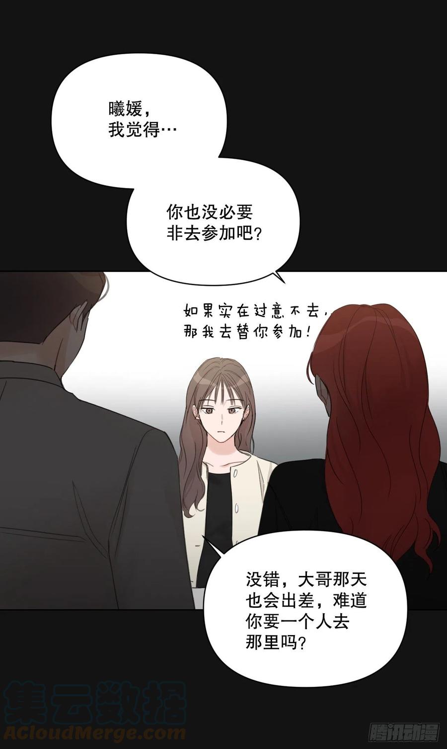 65.妈妈的婚礼36