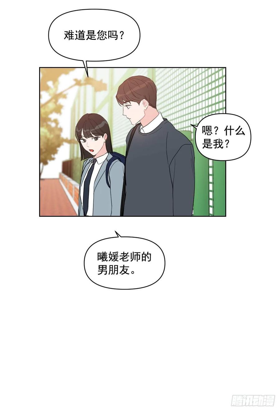 20.又是包场8