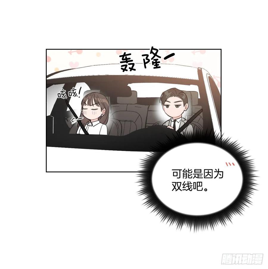 32.他的过去51