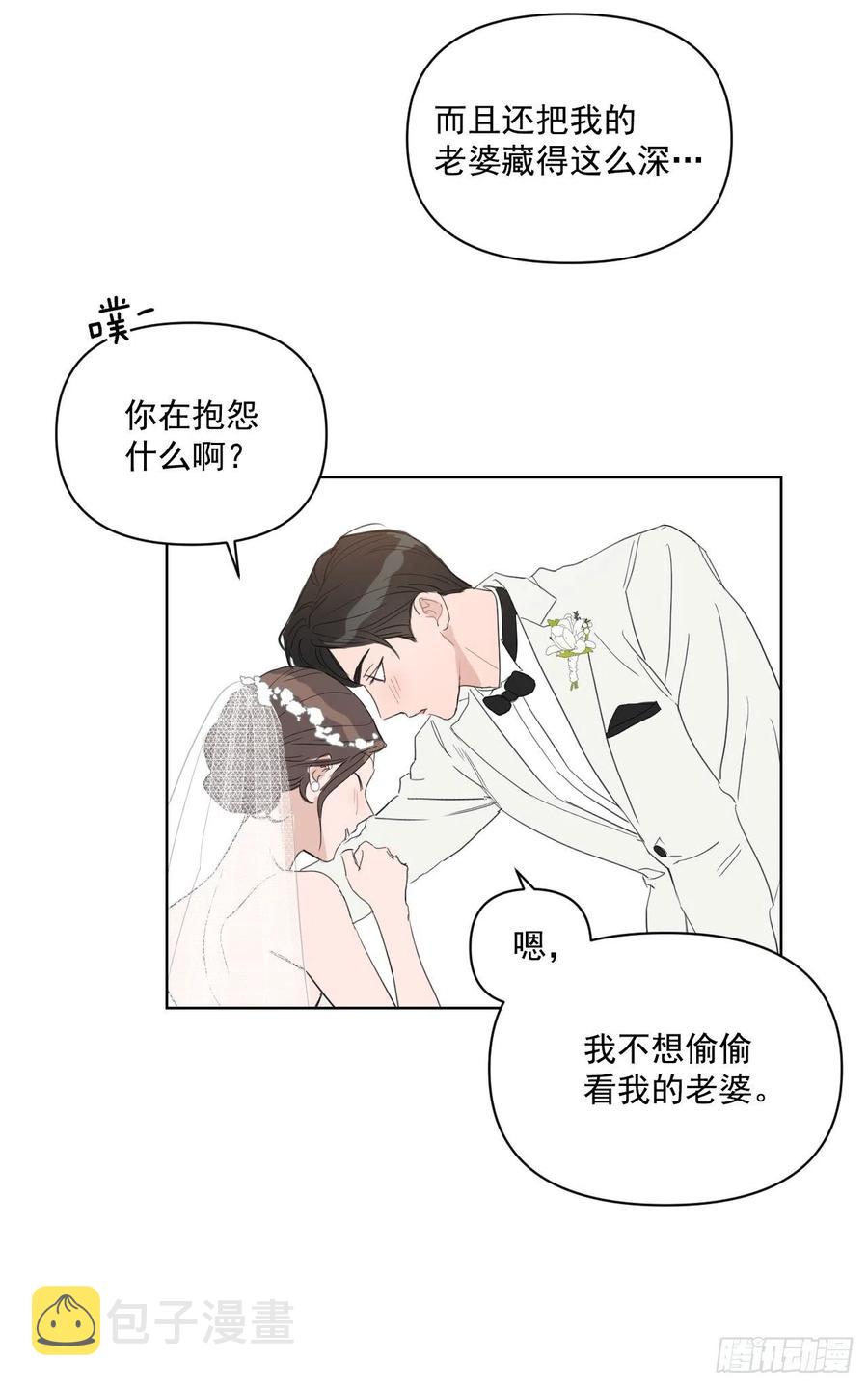 36.结婚当日56