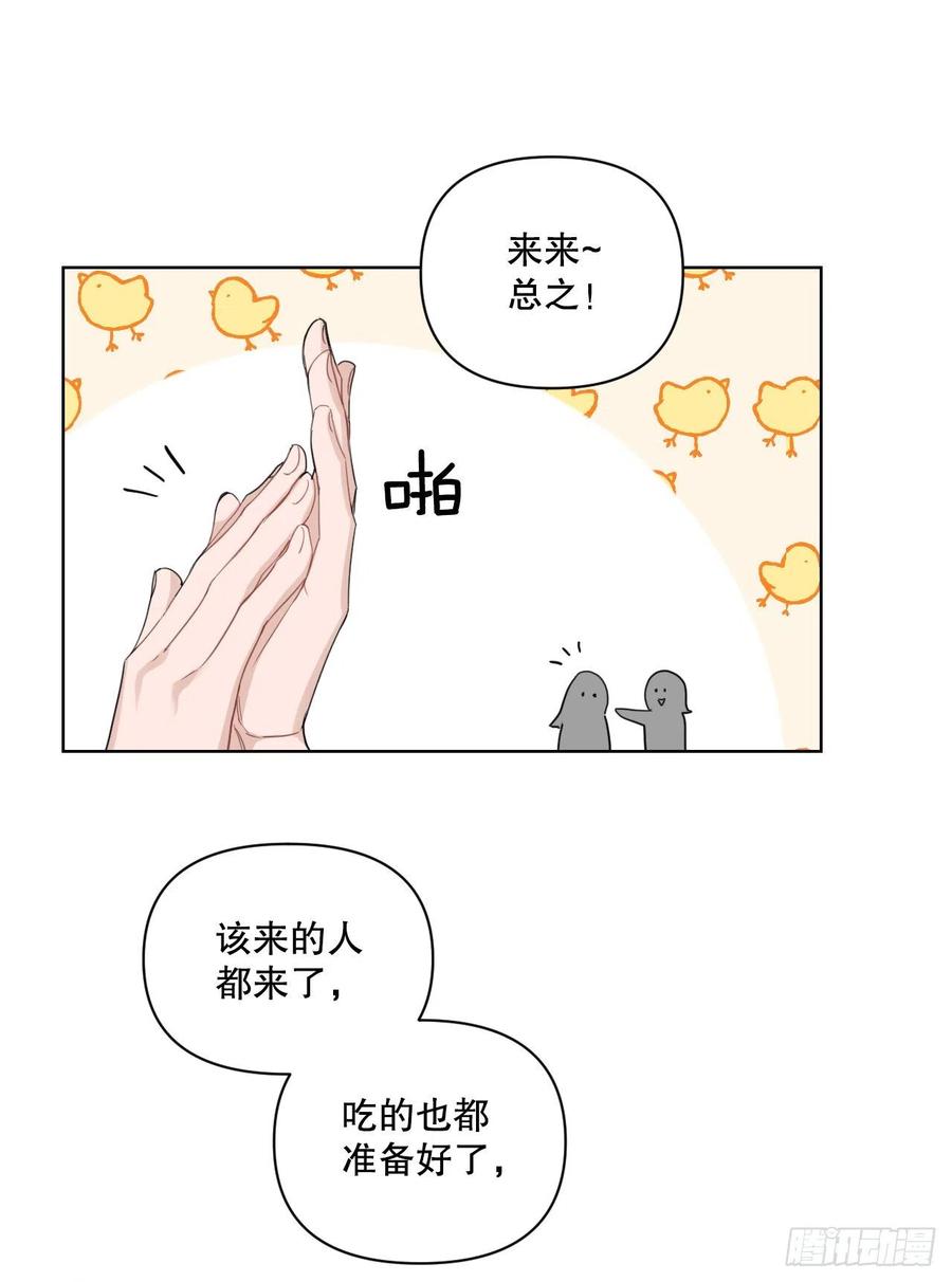 72. 正在进行时62