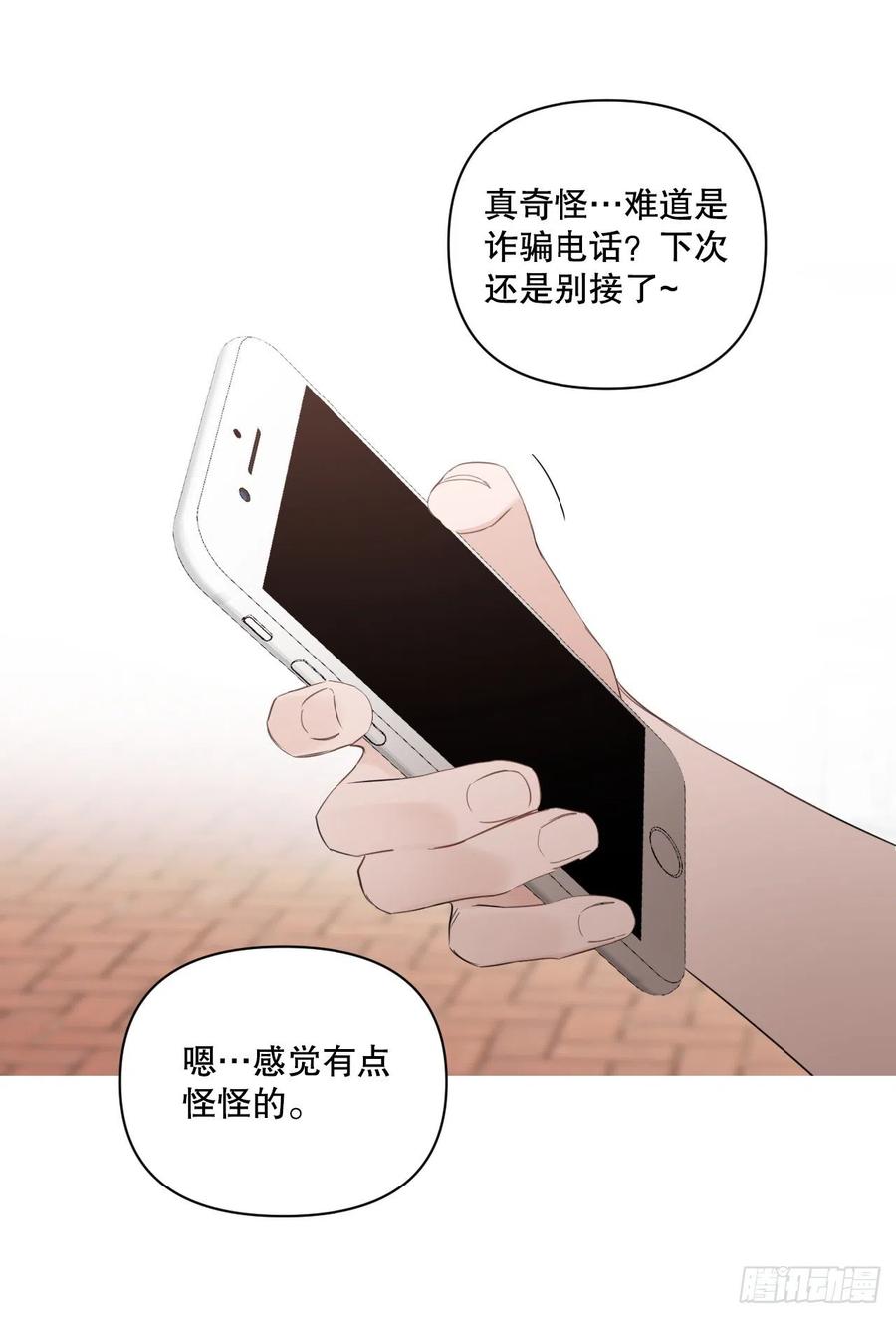 60.杀气19
