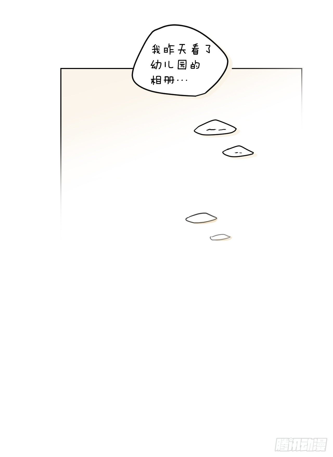 78.完美结局68