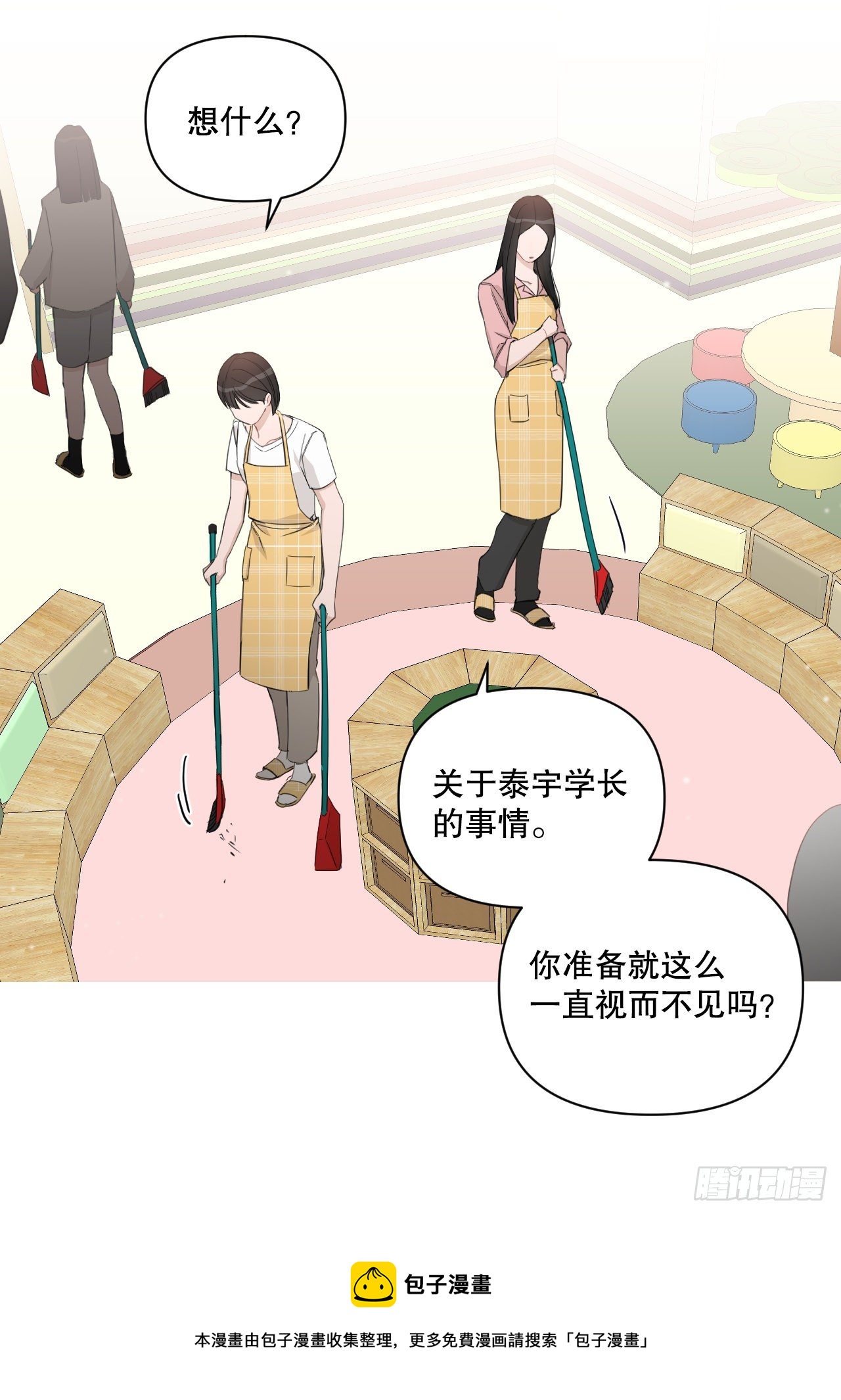 80.社会活动28