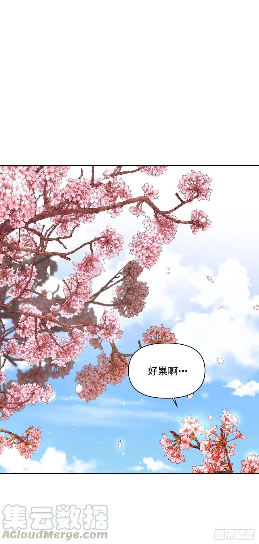 40.流言蜚语36