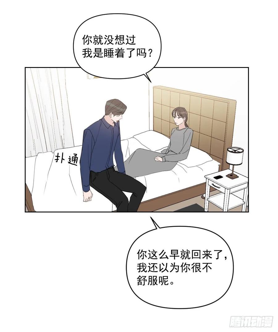 28.我要结婚了1