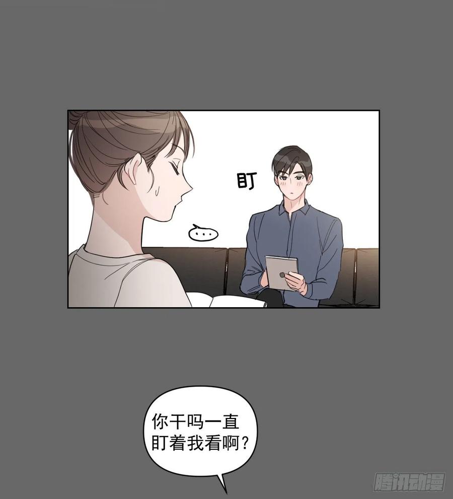 42.侵入住宅18
