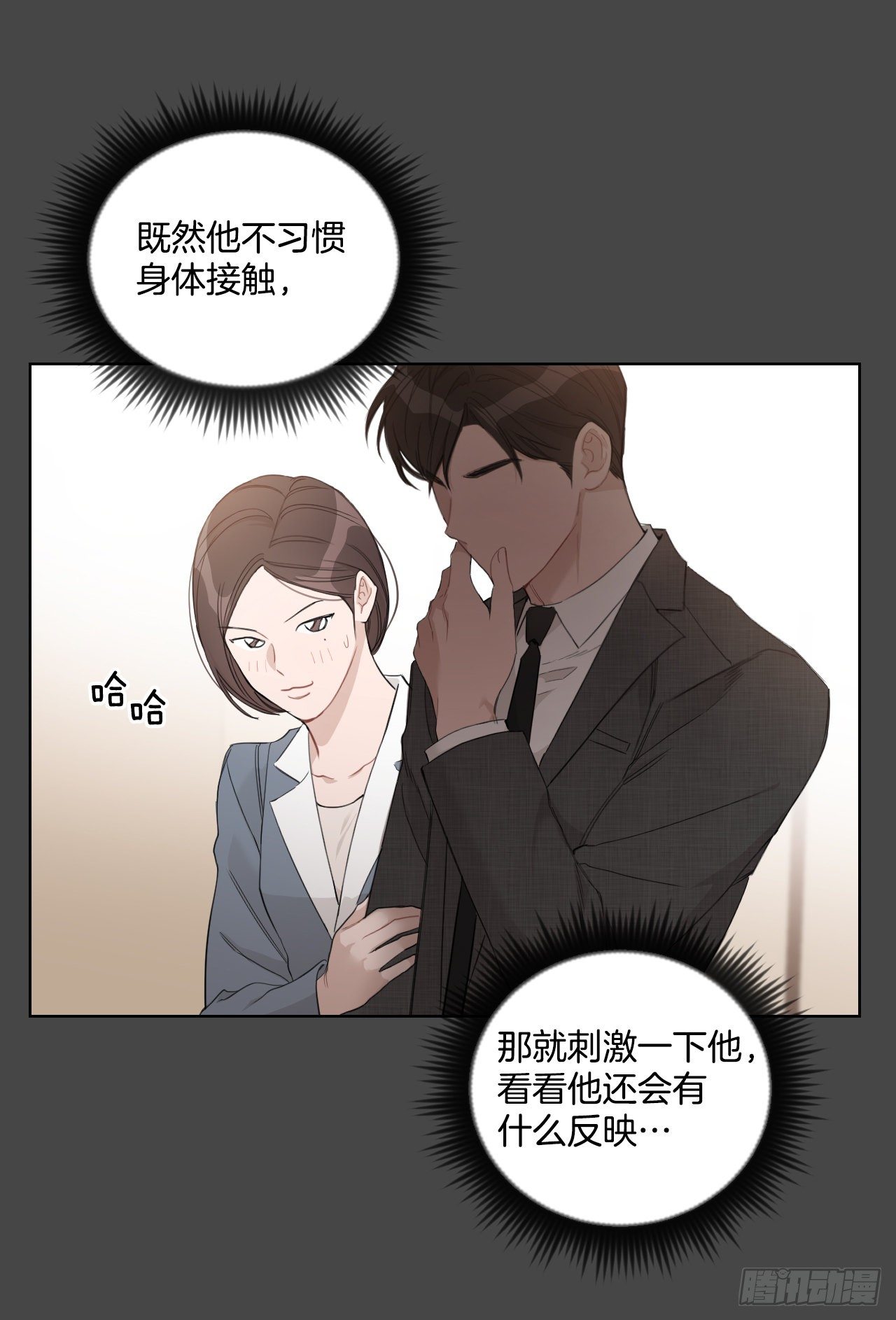 75.约会日1