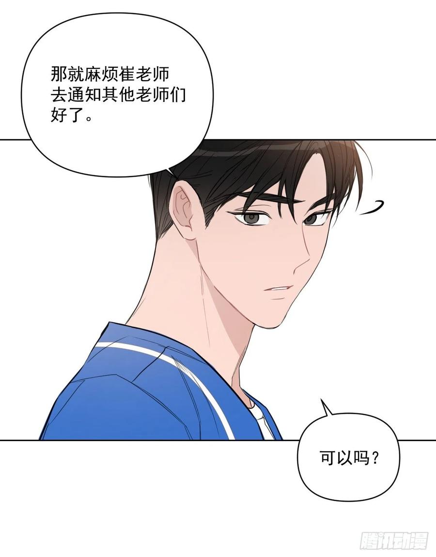 47.聚餐34