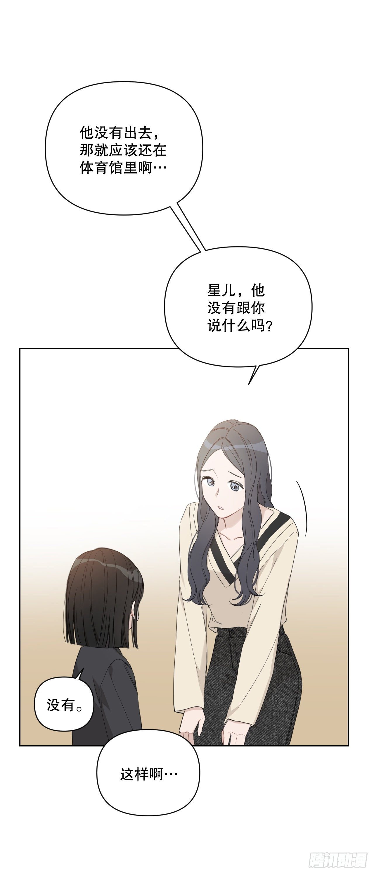 77.星儿的运动会58