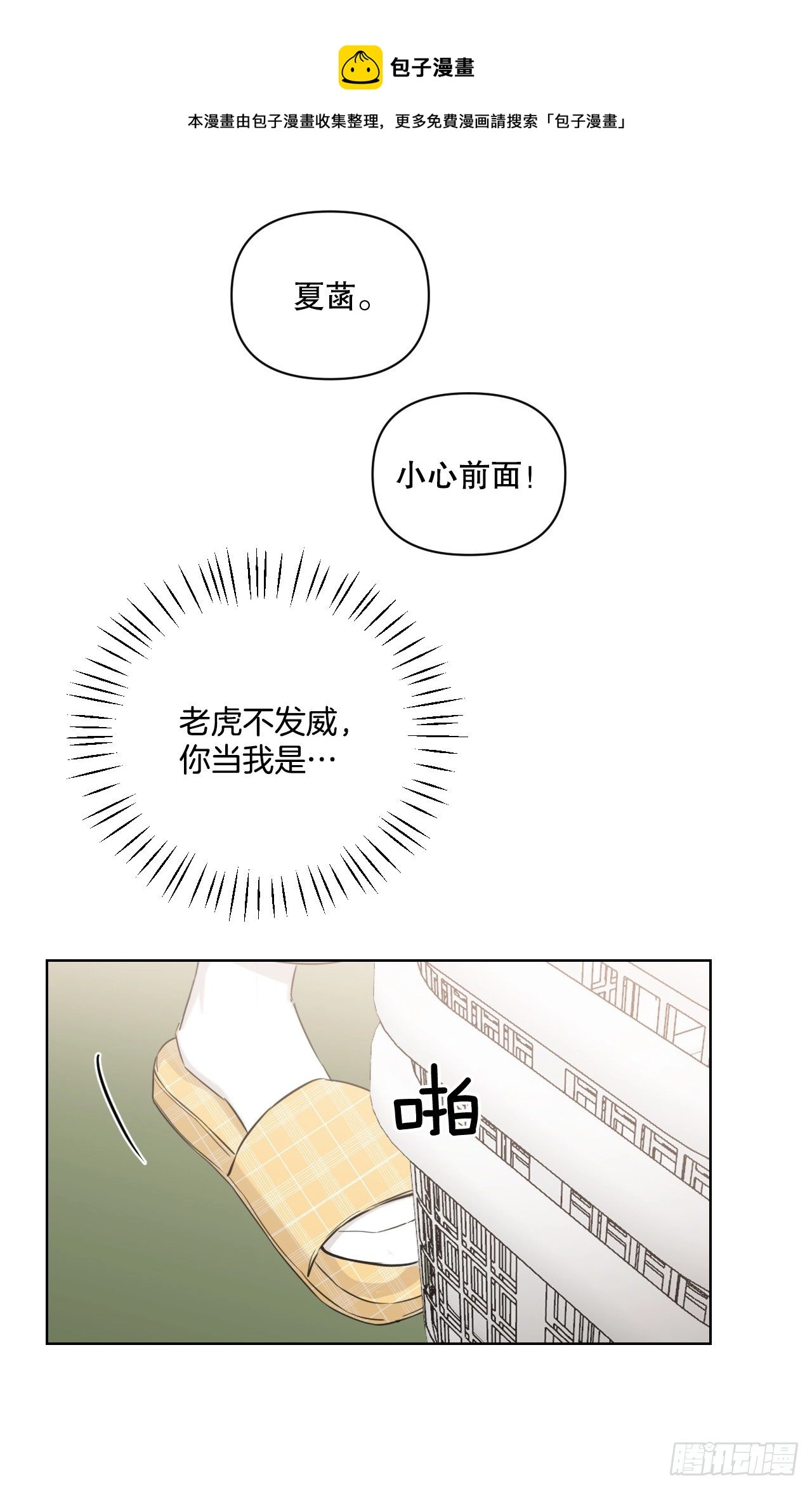 80.社会活动56