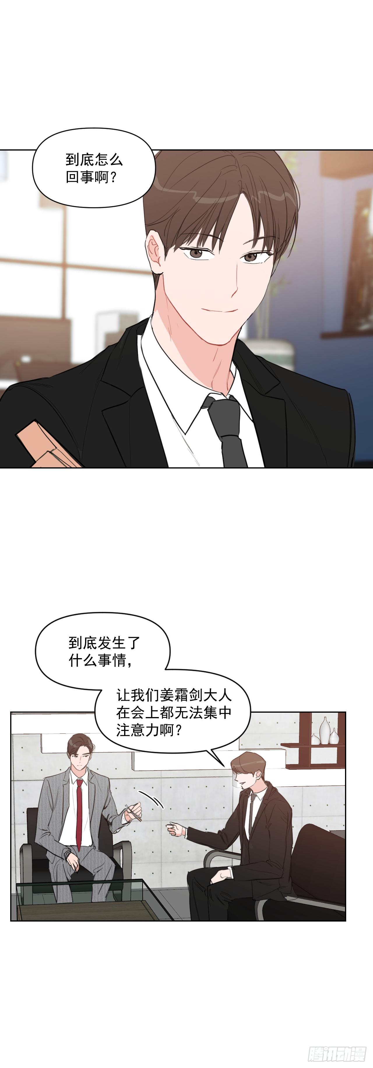5.我要结婚了24
