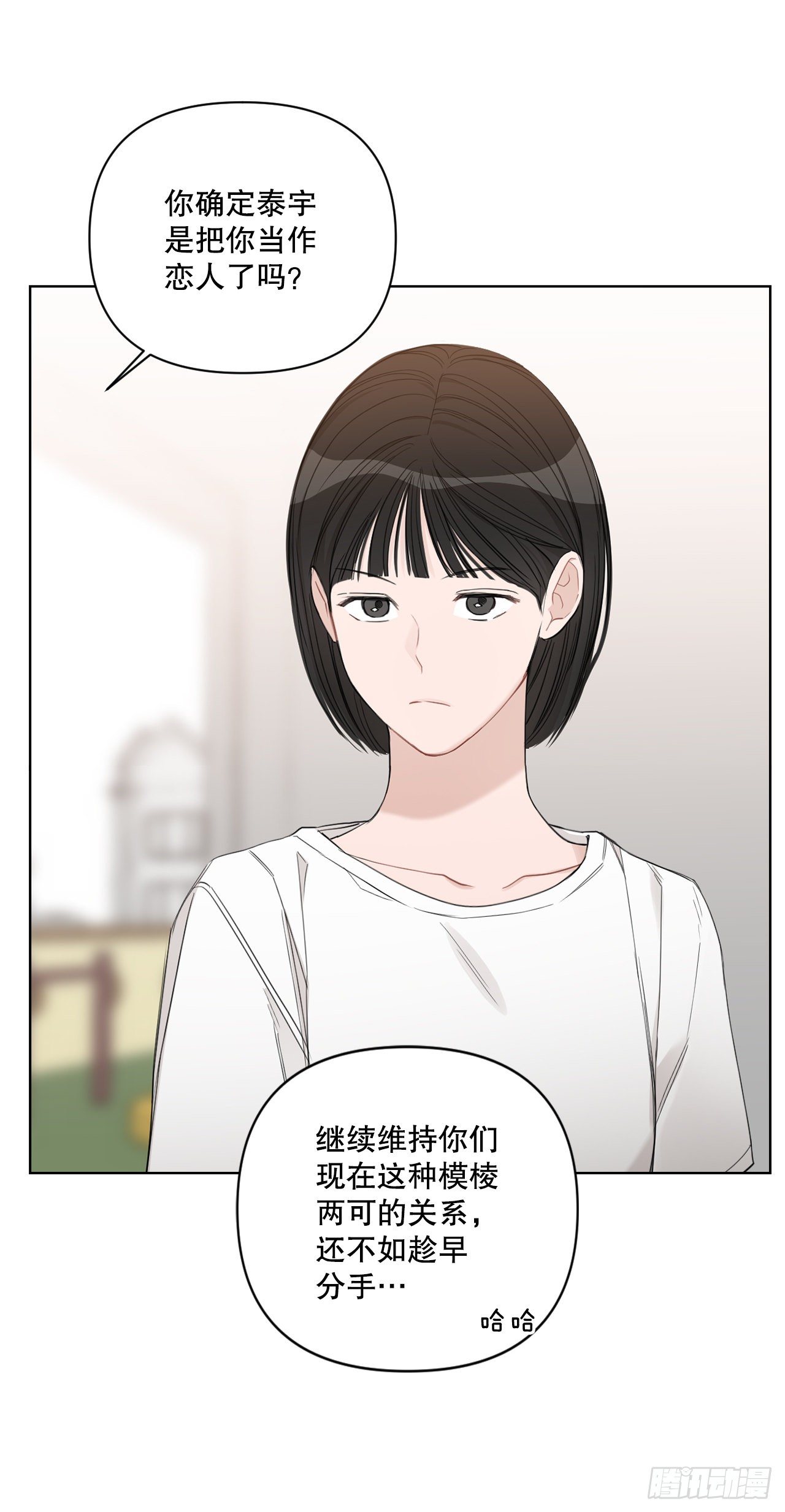 80.社会活动50