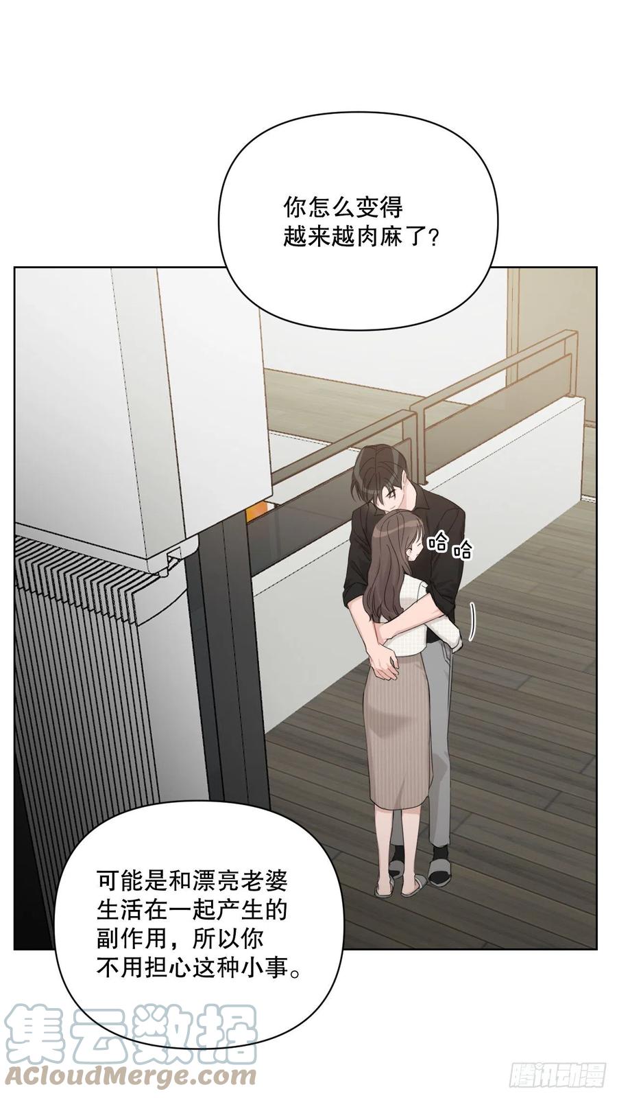 72. 正在进行时92