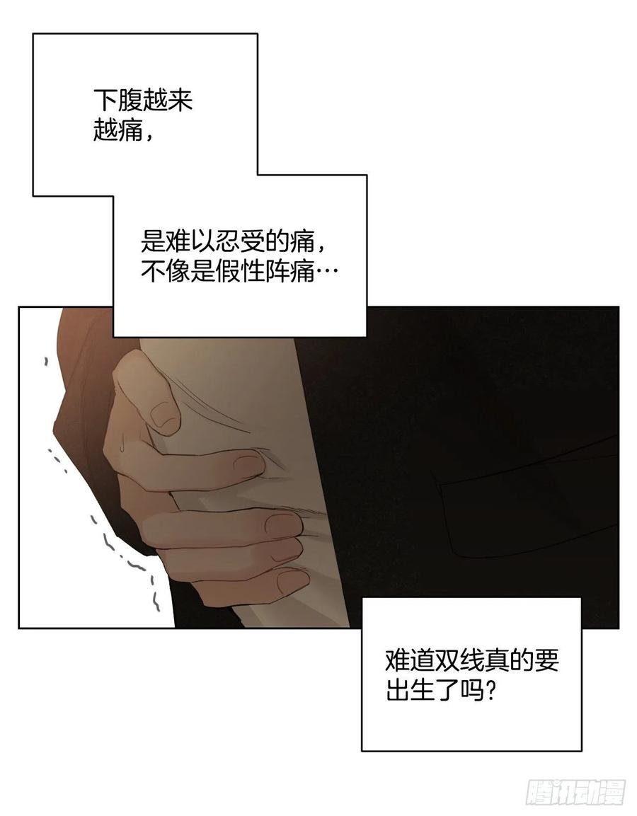 66.阵痛61
