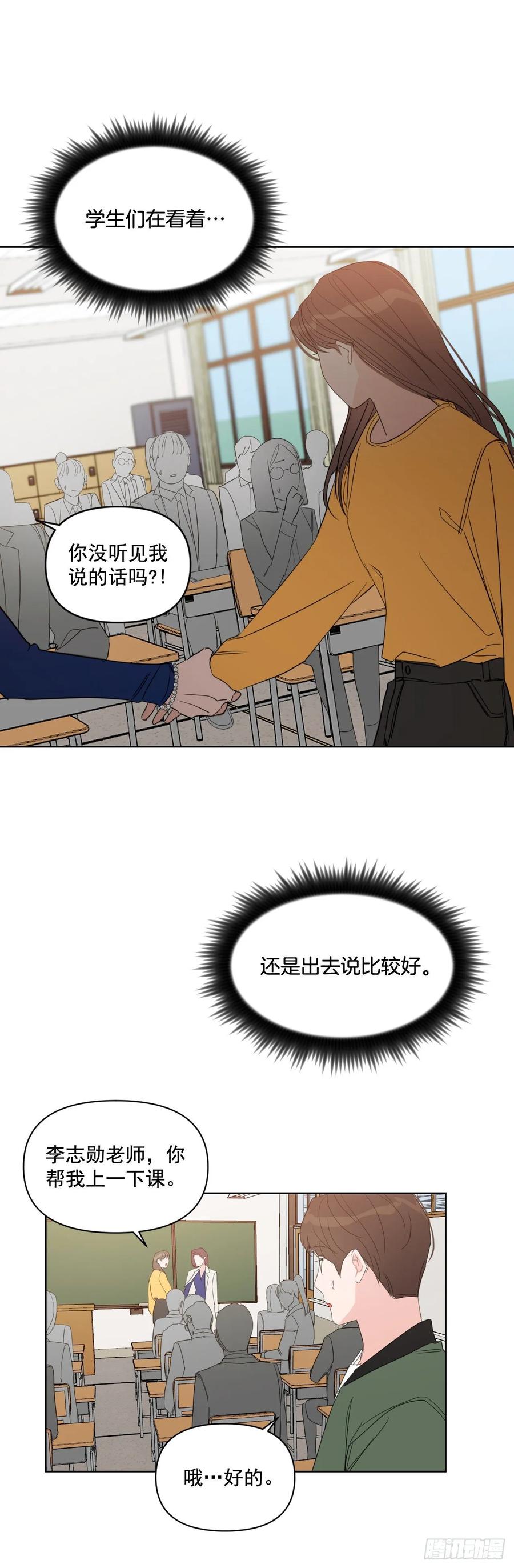 25.四面楚歌29
