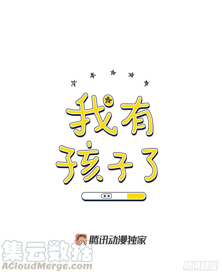 57.虚惊一场9