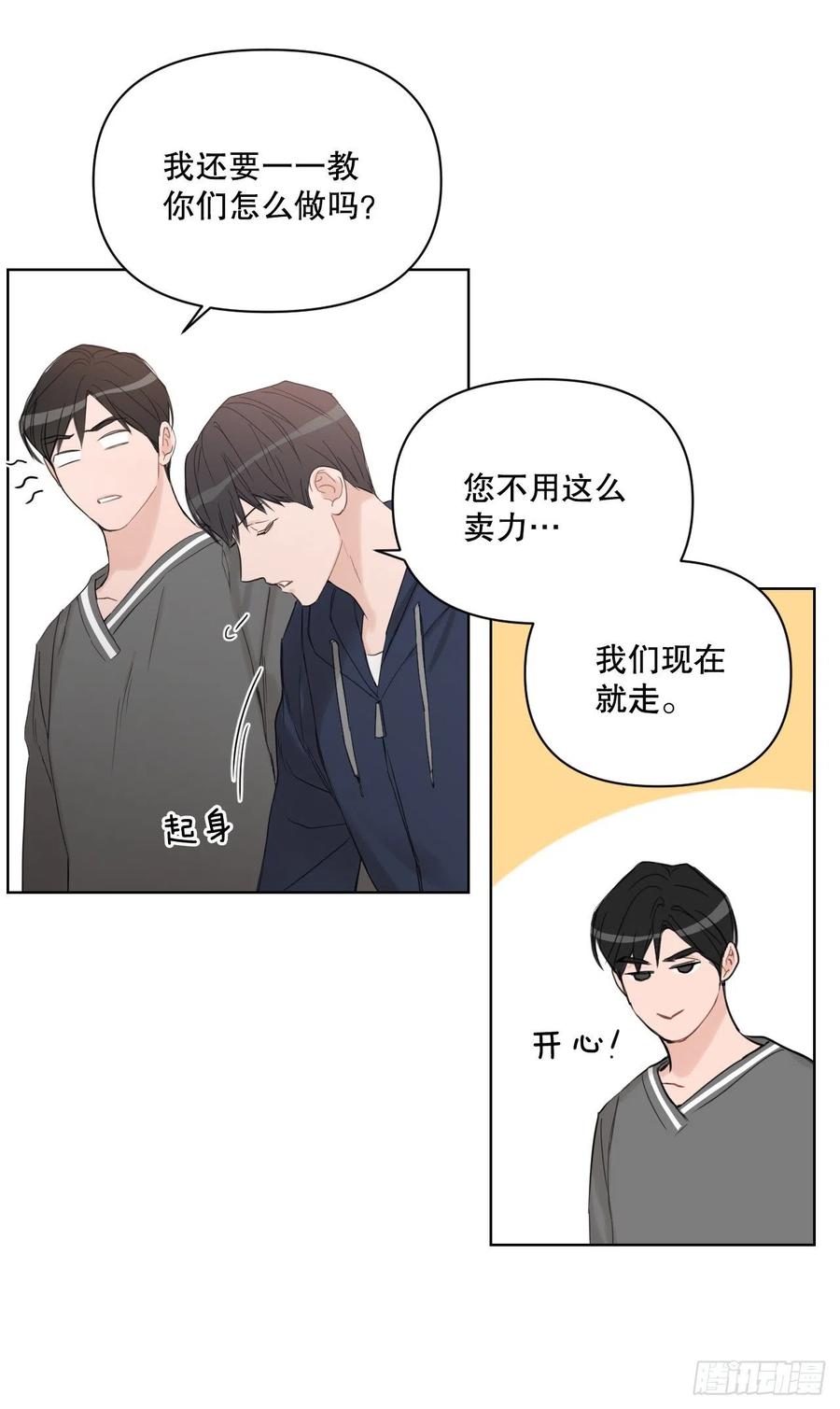 58.奖励38