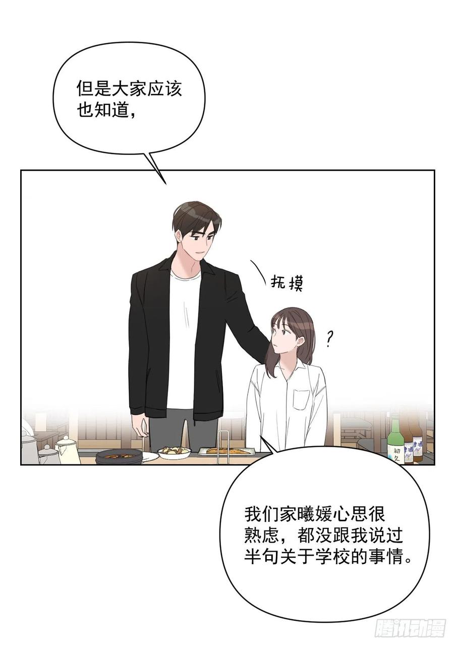 47.聚餐71