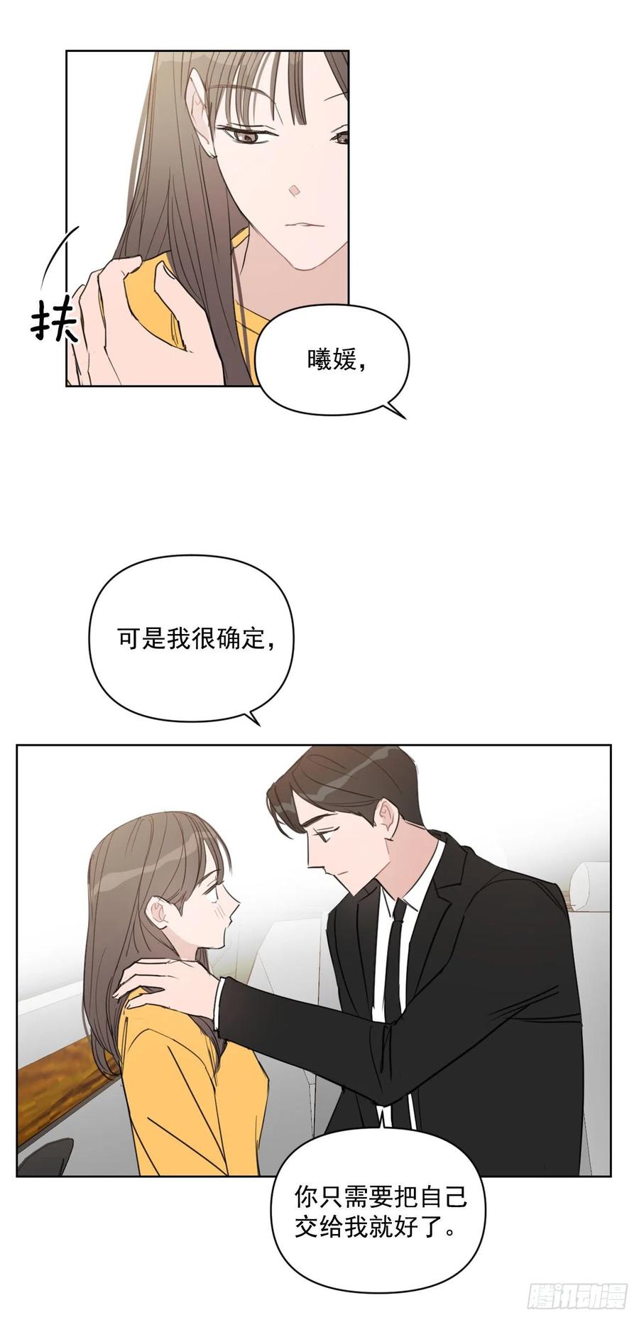 27.你不要害怕38