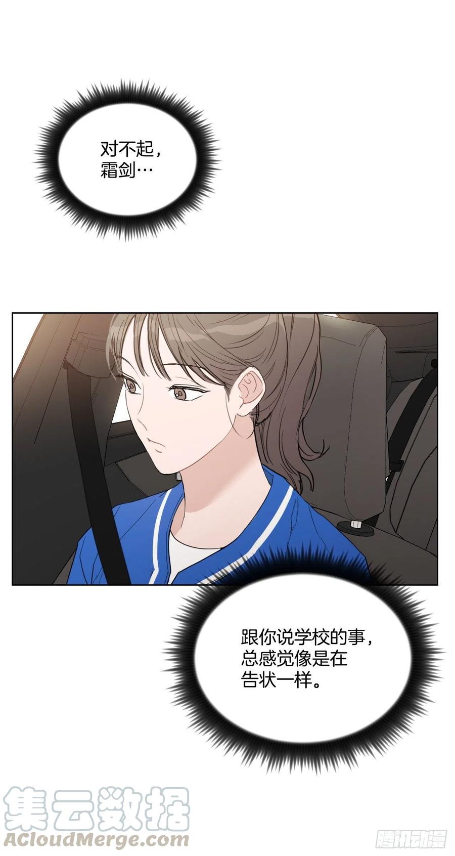 46.运动会当天42