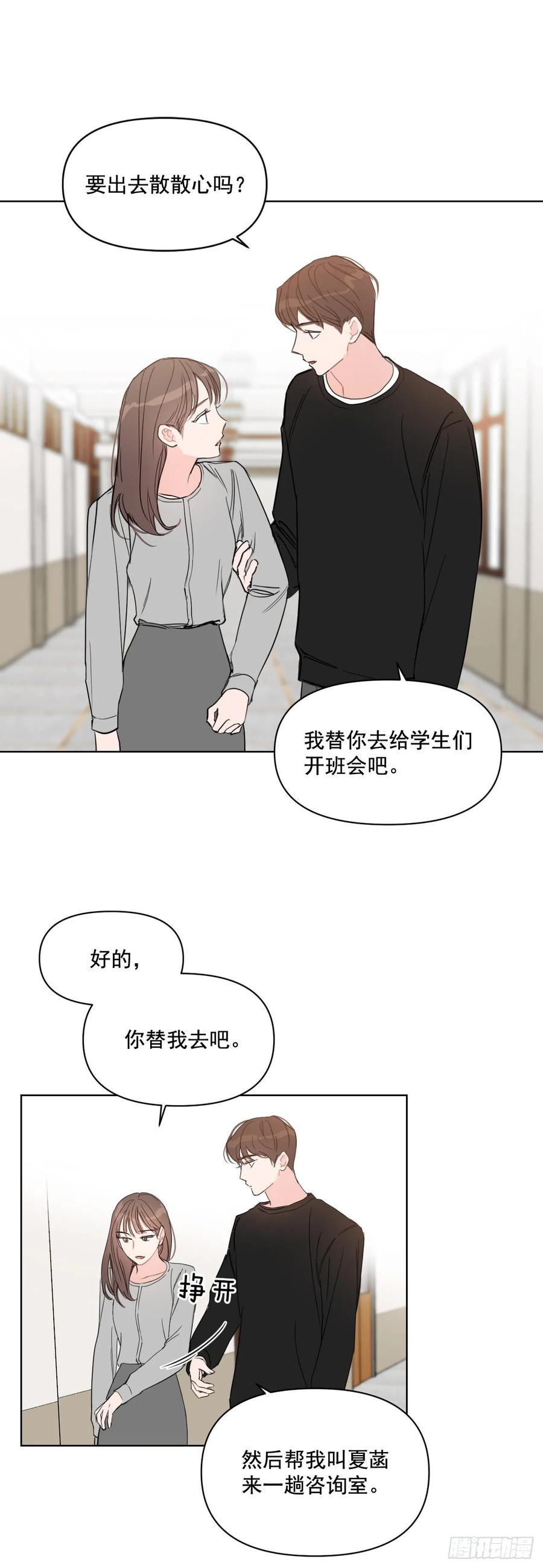 25.四面楚歌1