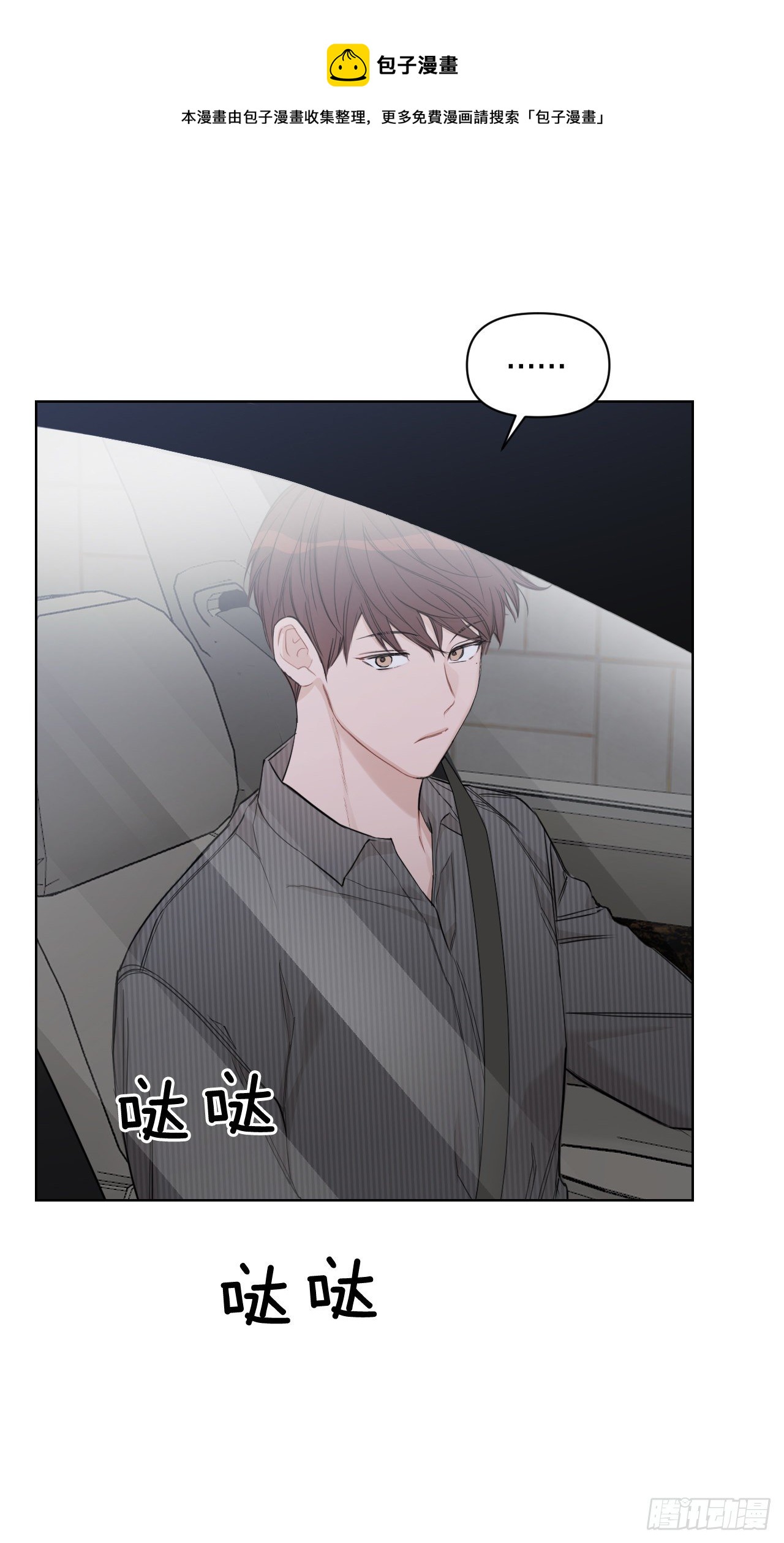 80.社会活动8
