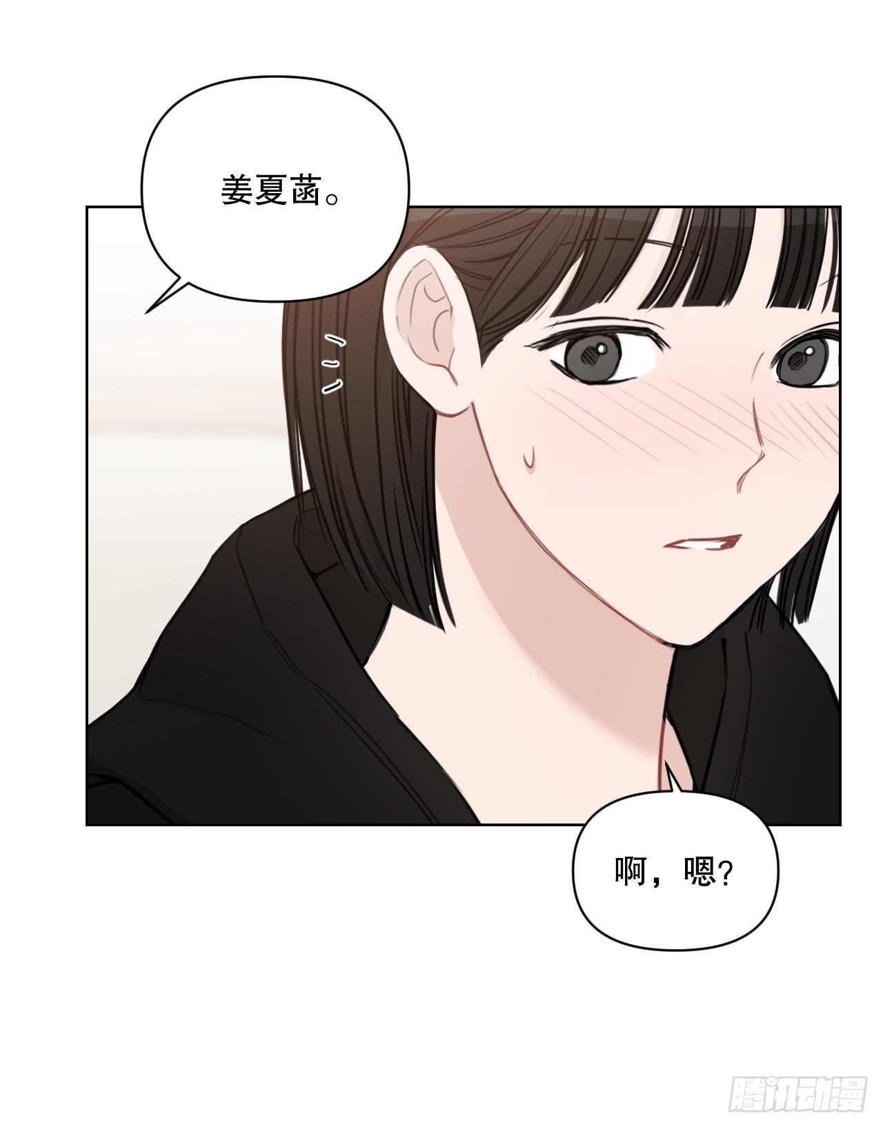 79.感情危机57