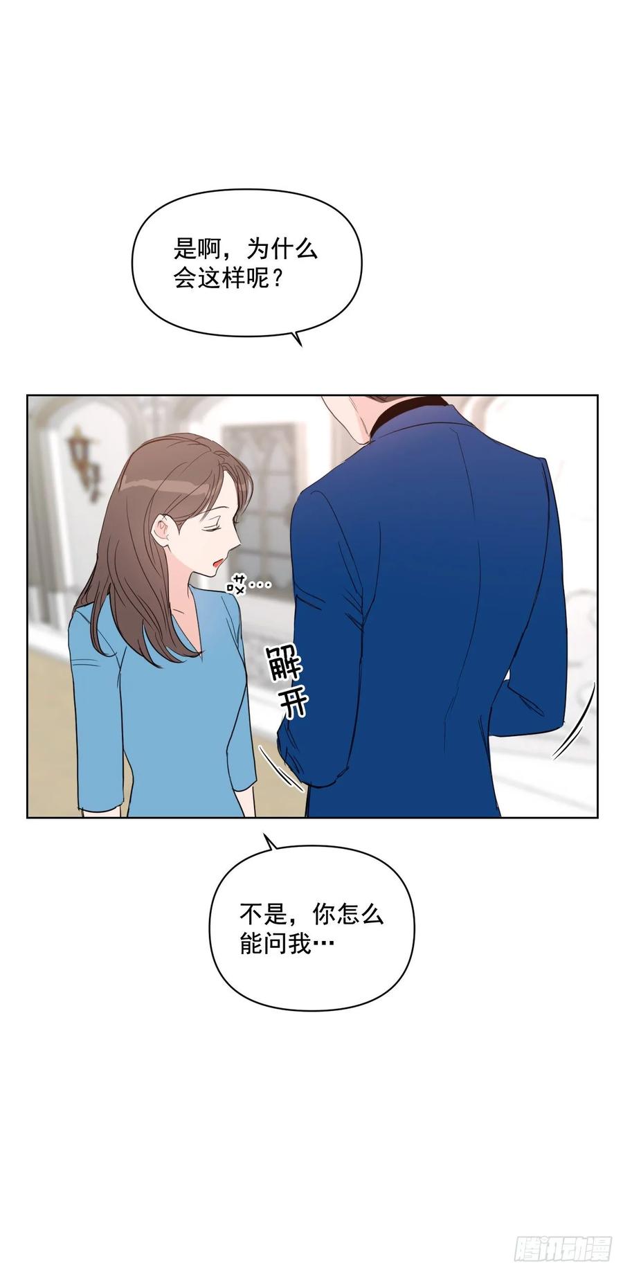 23.见家长30