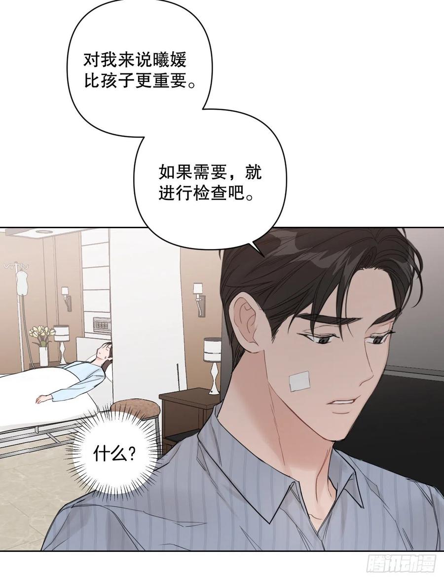 61.打扰23