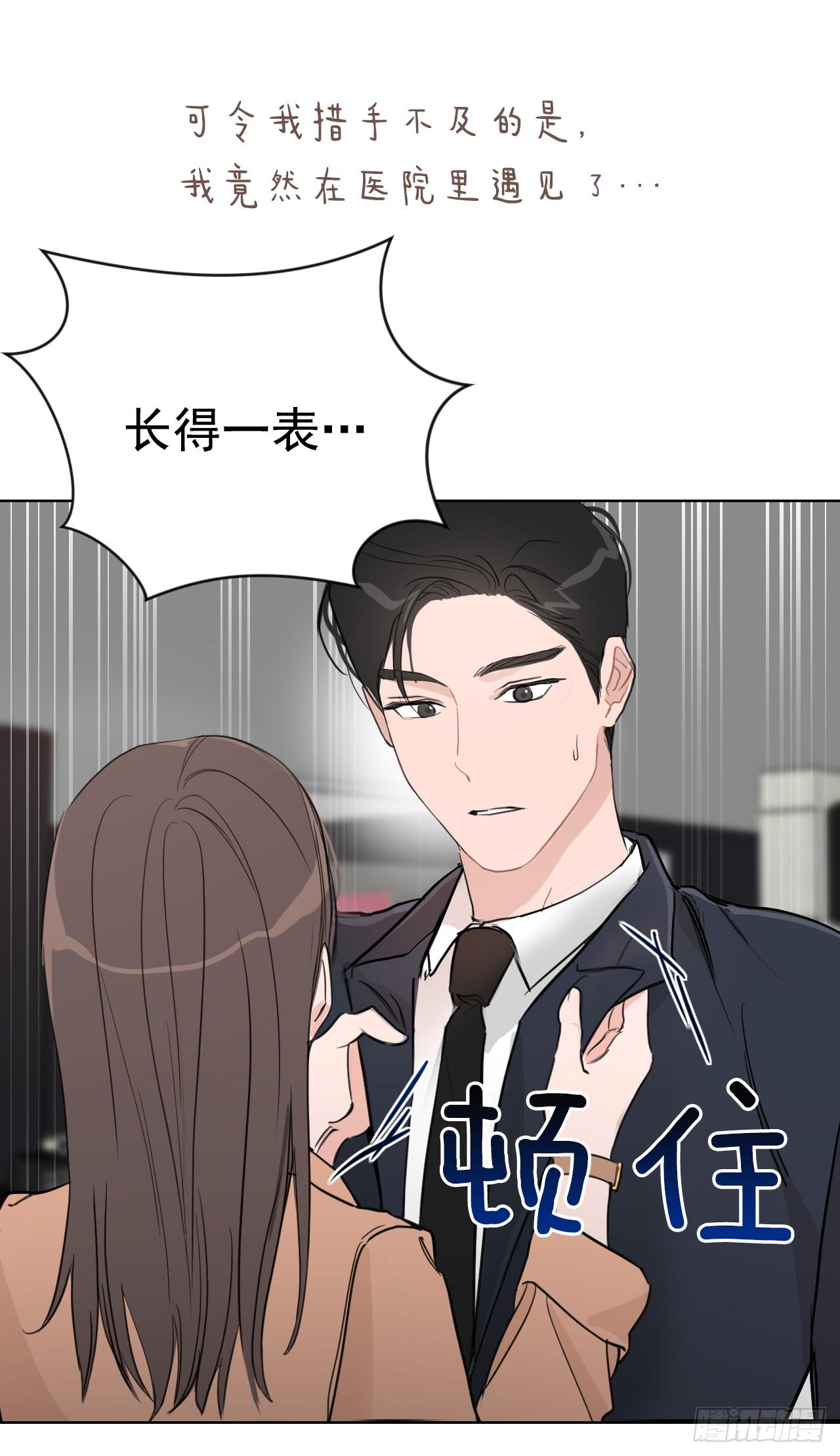序章10