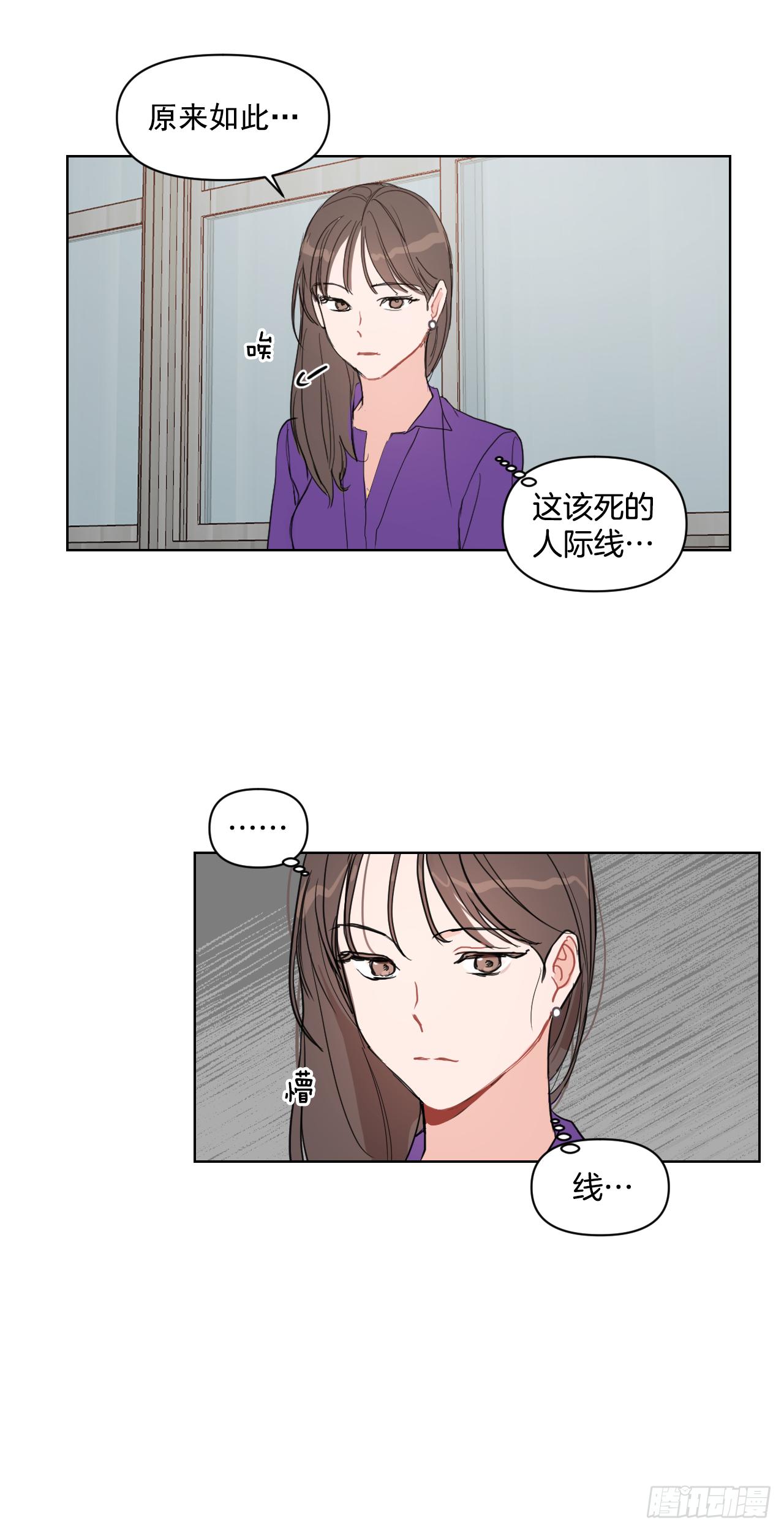 6.实习老师17