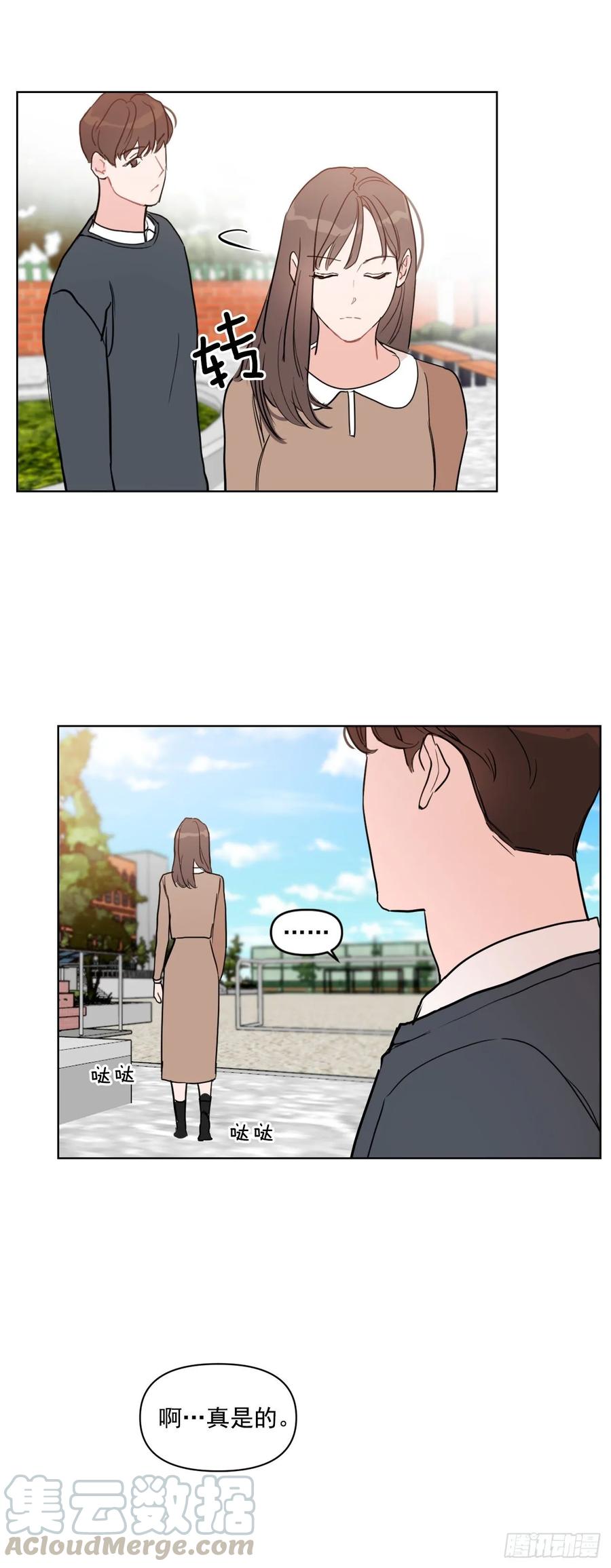 16.这算什么恋人36