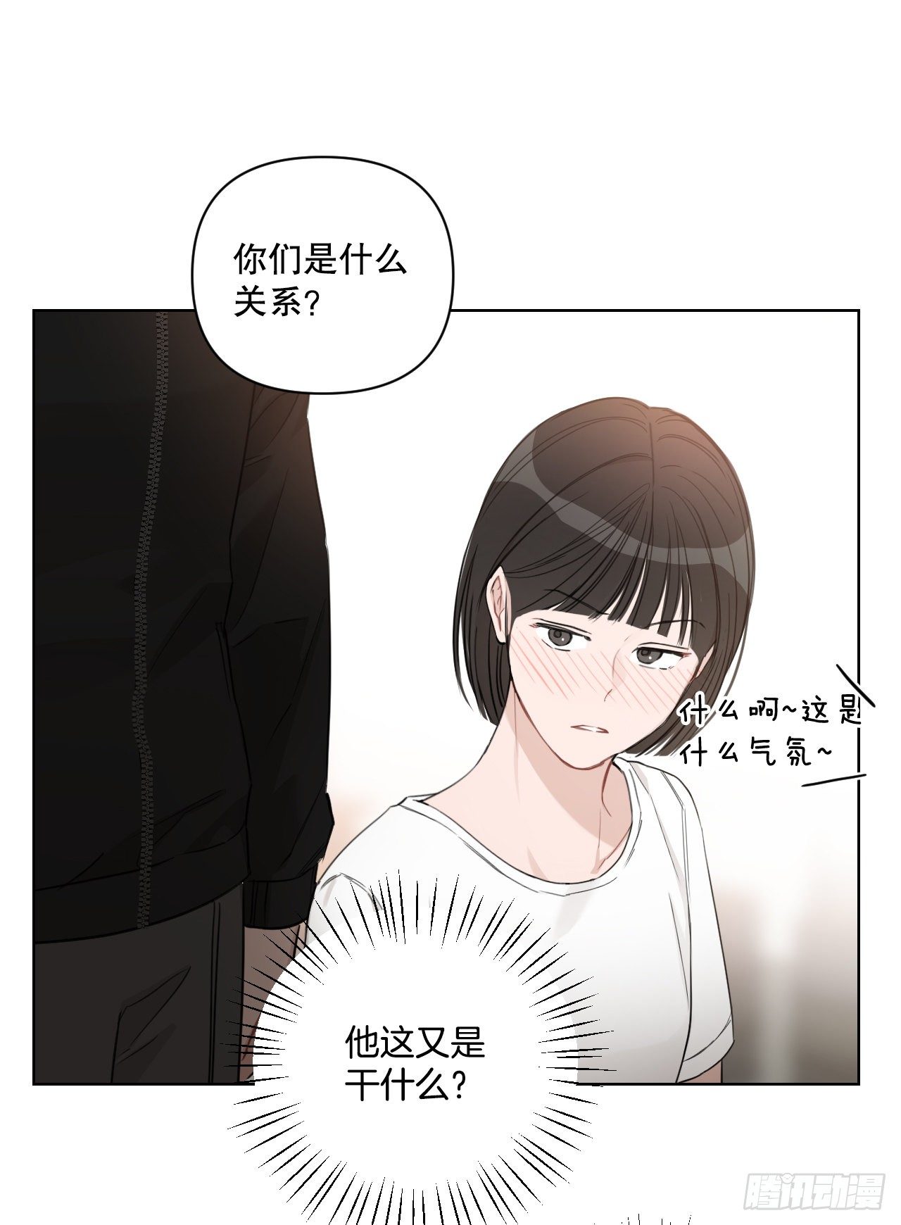 81.酒后真言42
