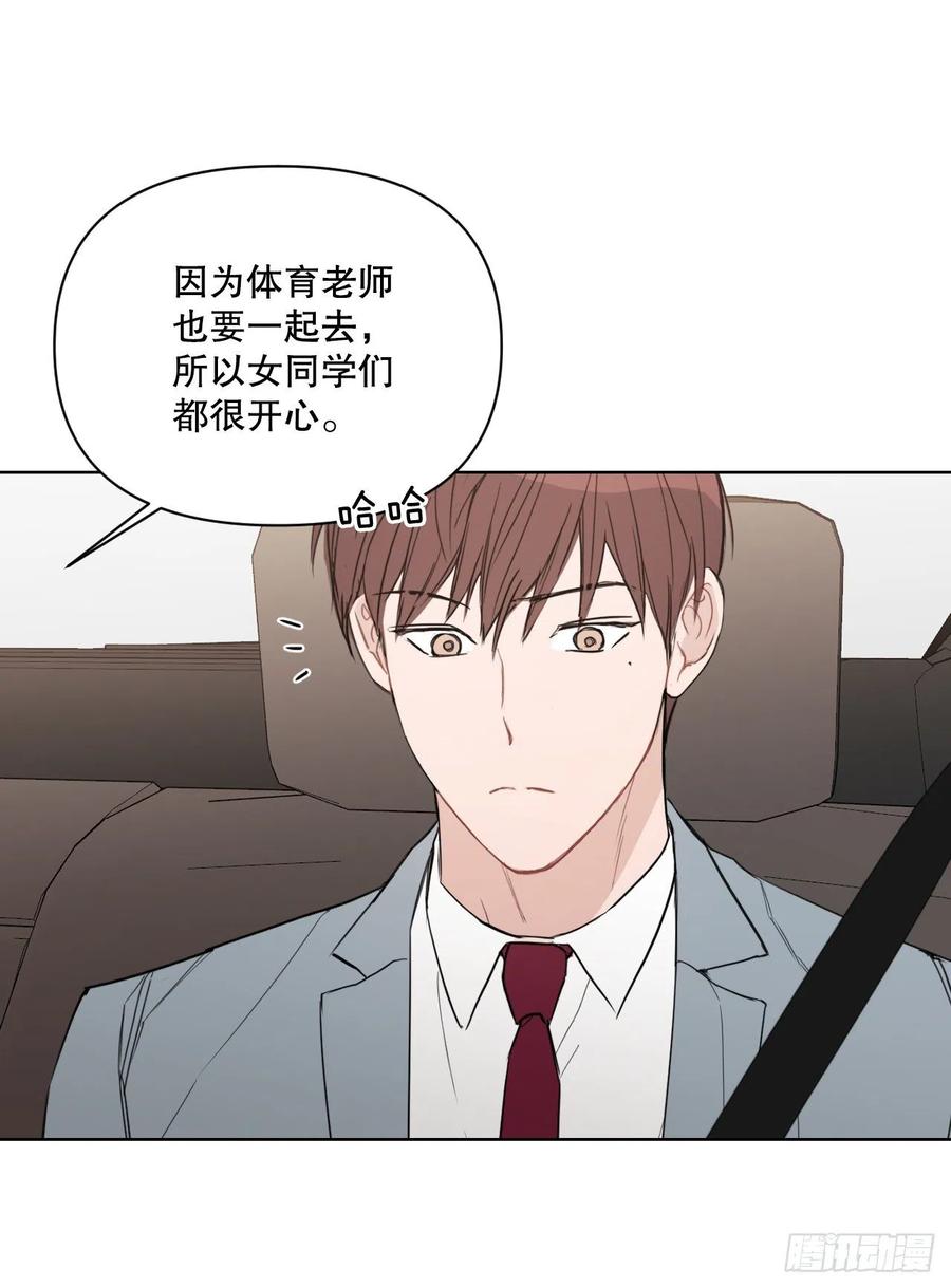 54.他也喜欢我？62