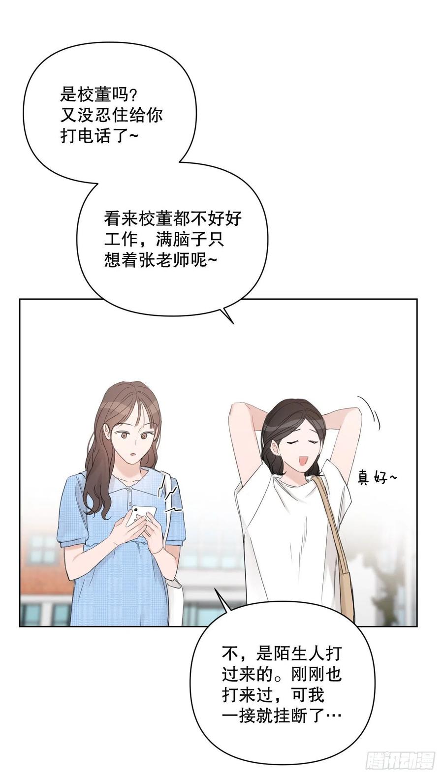 60.杀气17