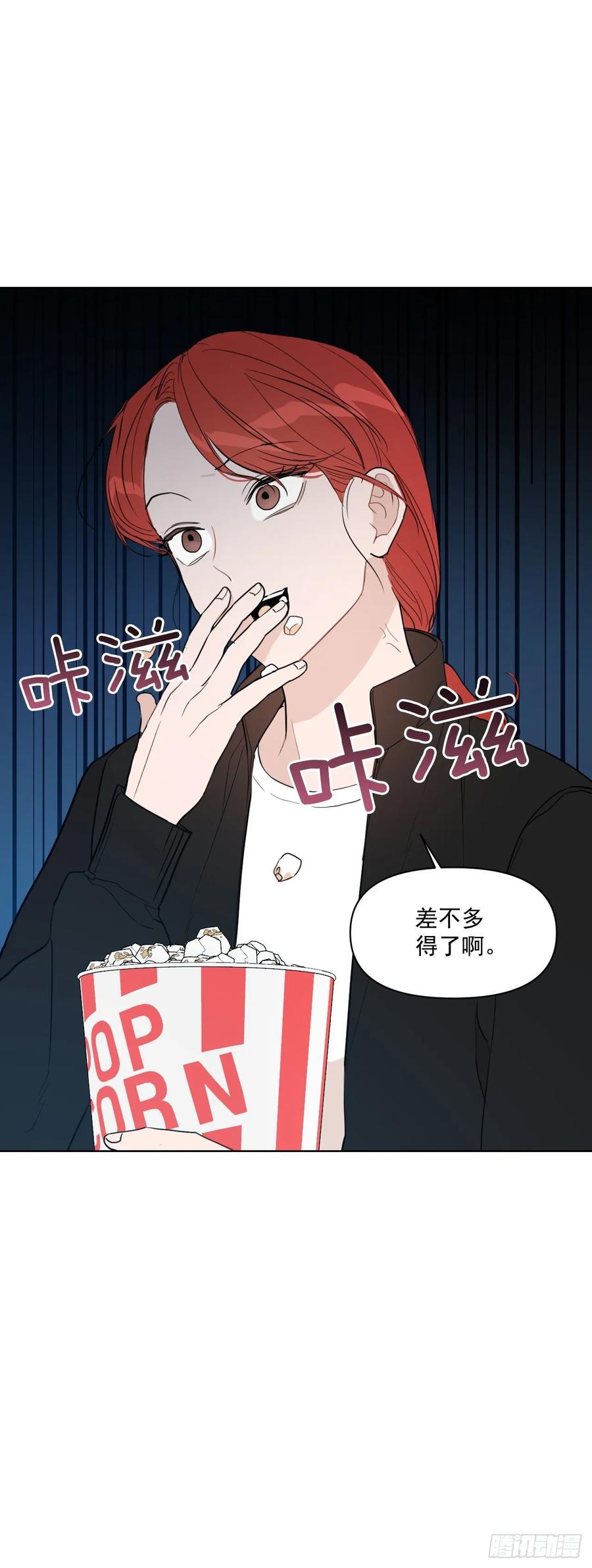 14.第一次约会29