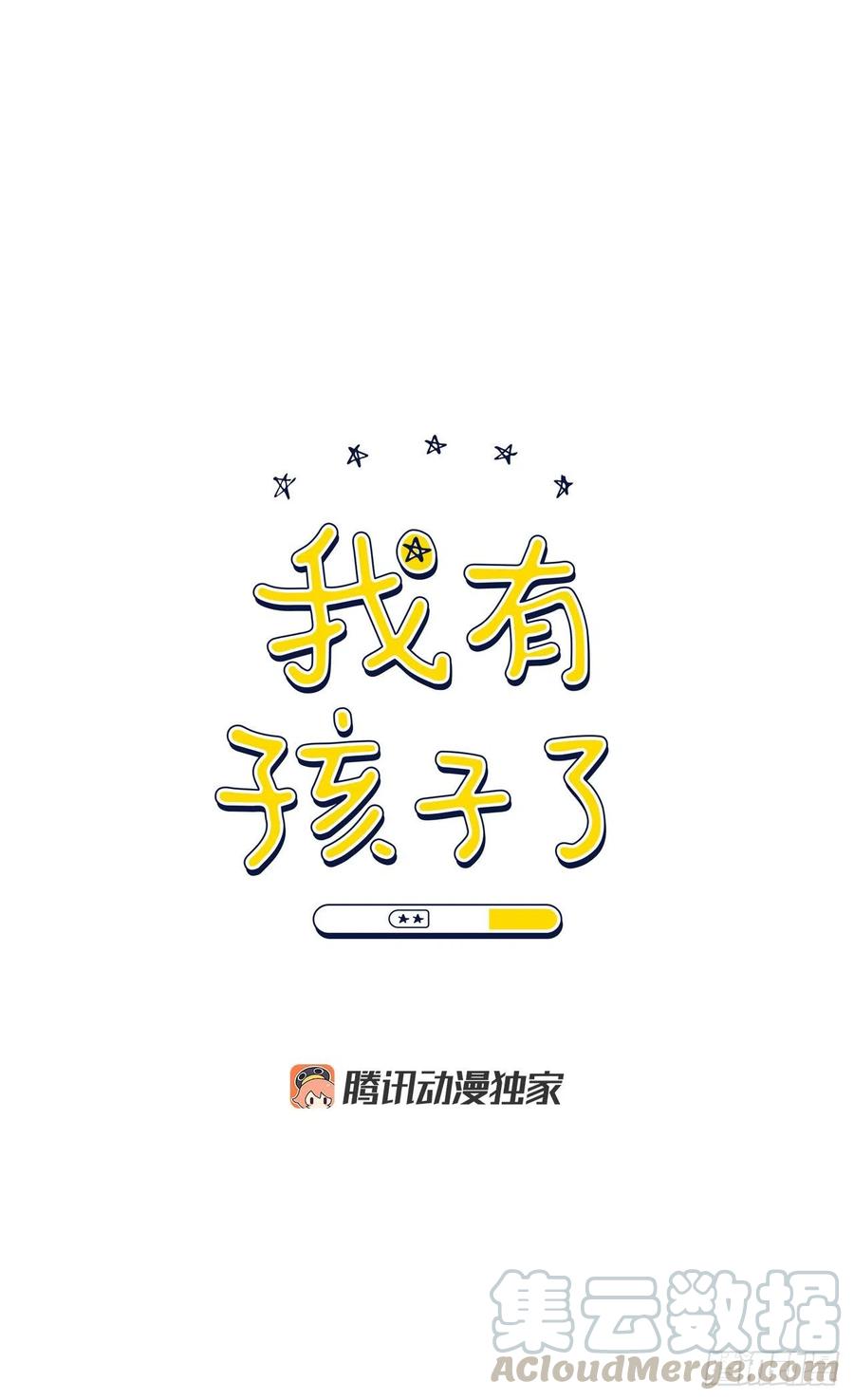 63.奇迹9
